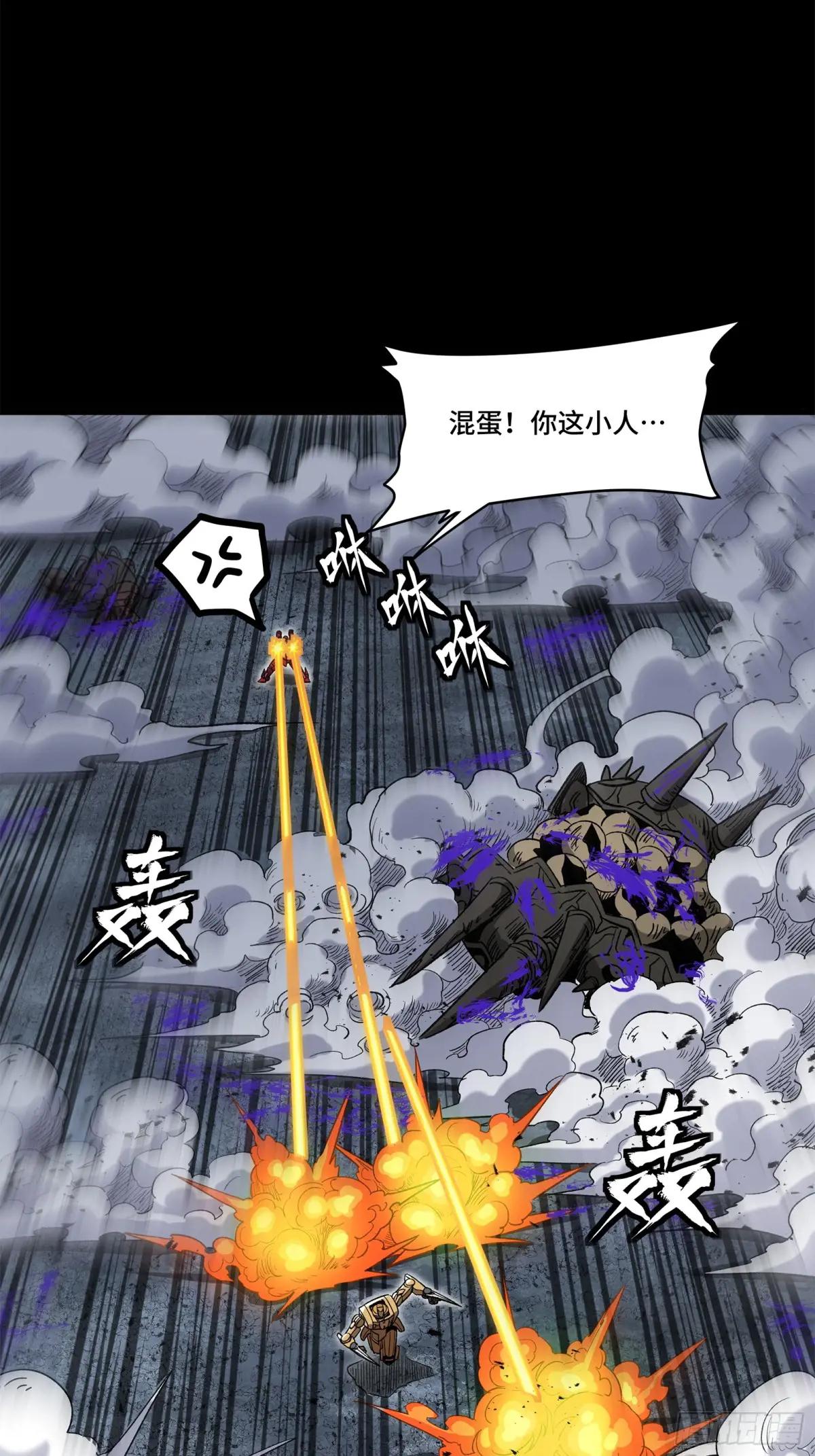 145 不干人事 第51页
