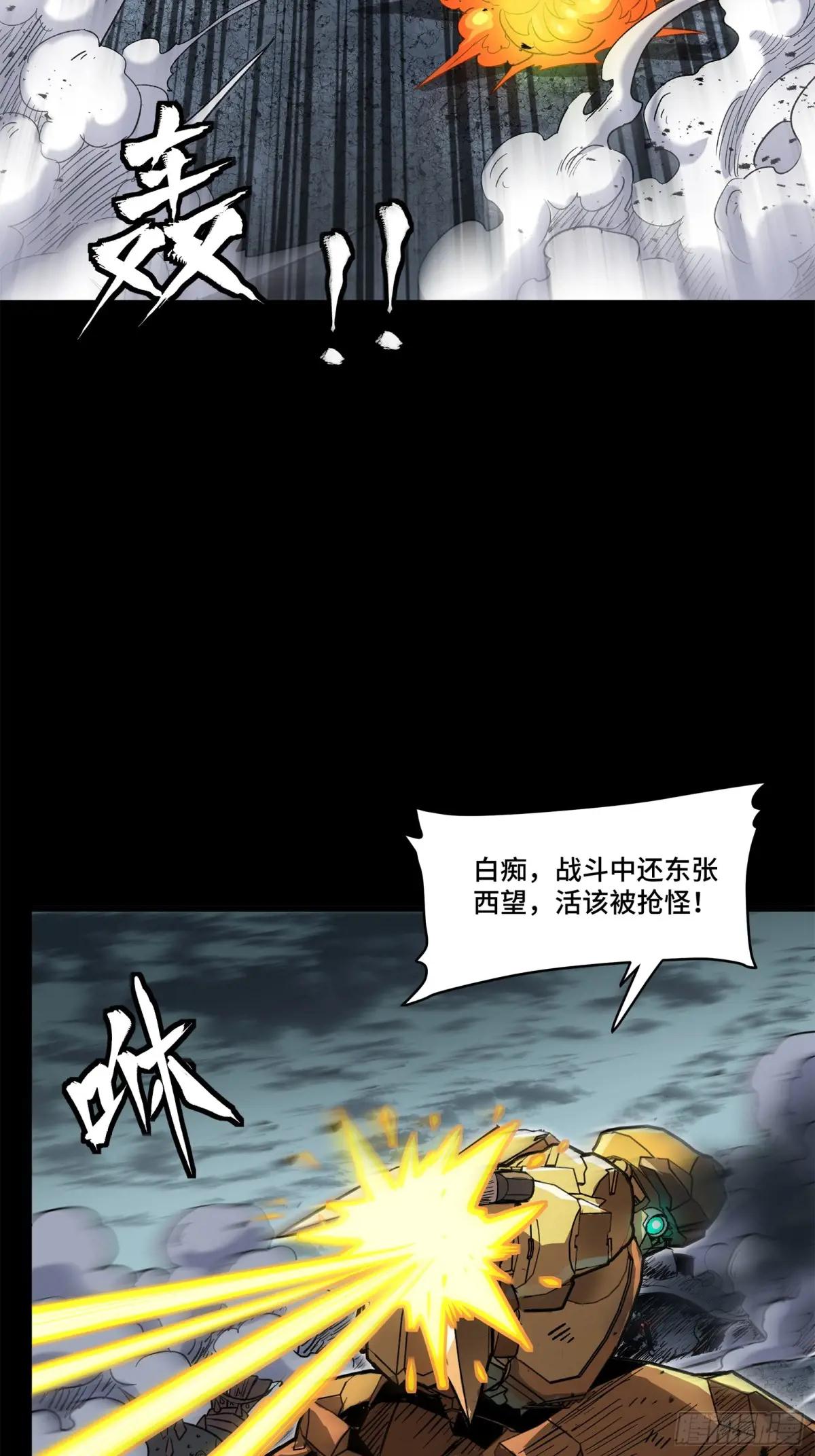 145 不干人事 第52页