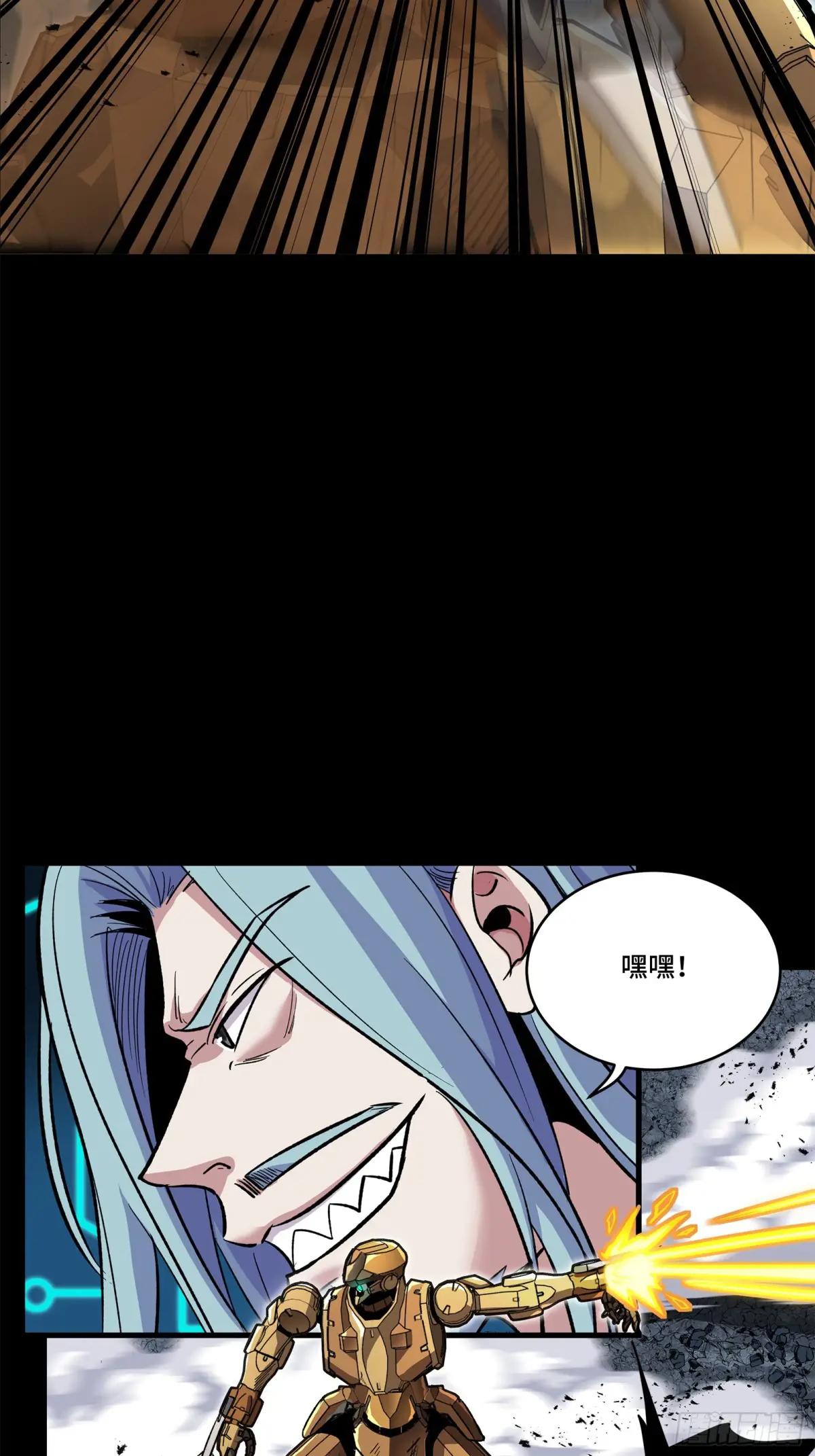 145 不干人事 第58页