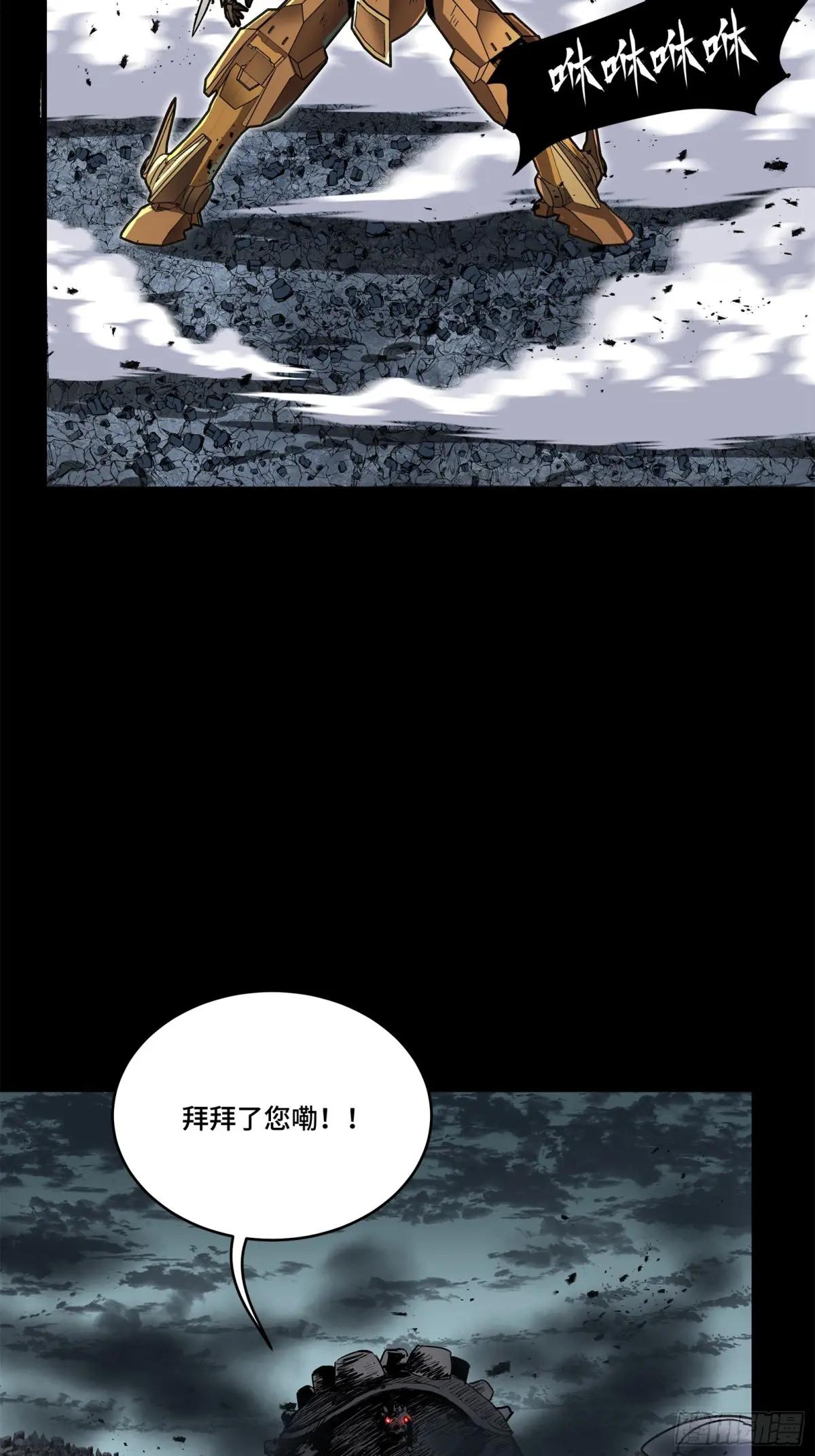 145 不干人事 第59页