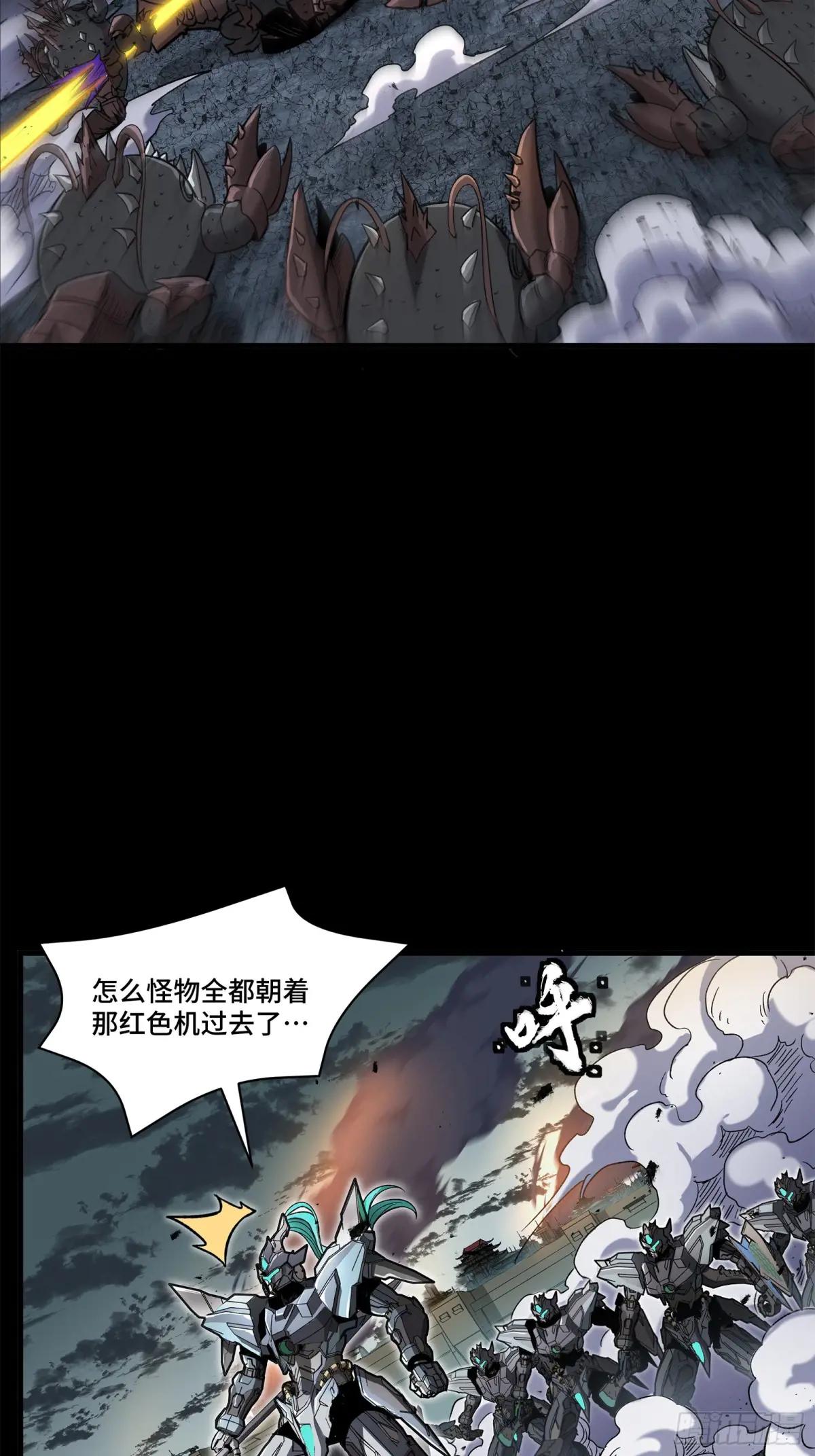 145 不干人事 第71页