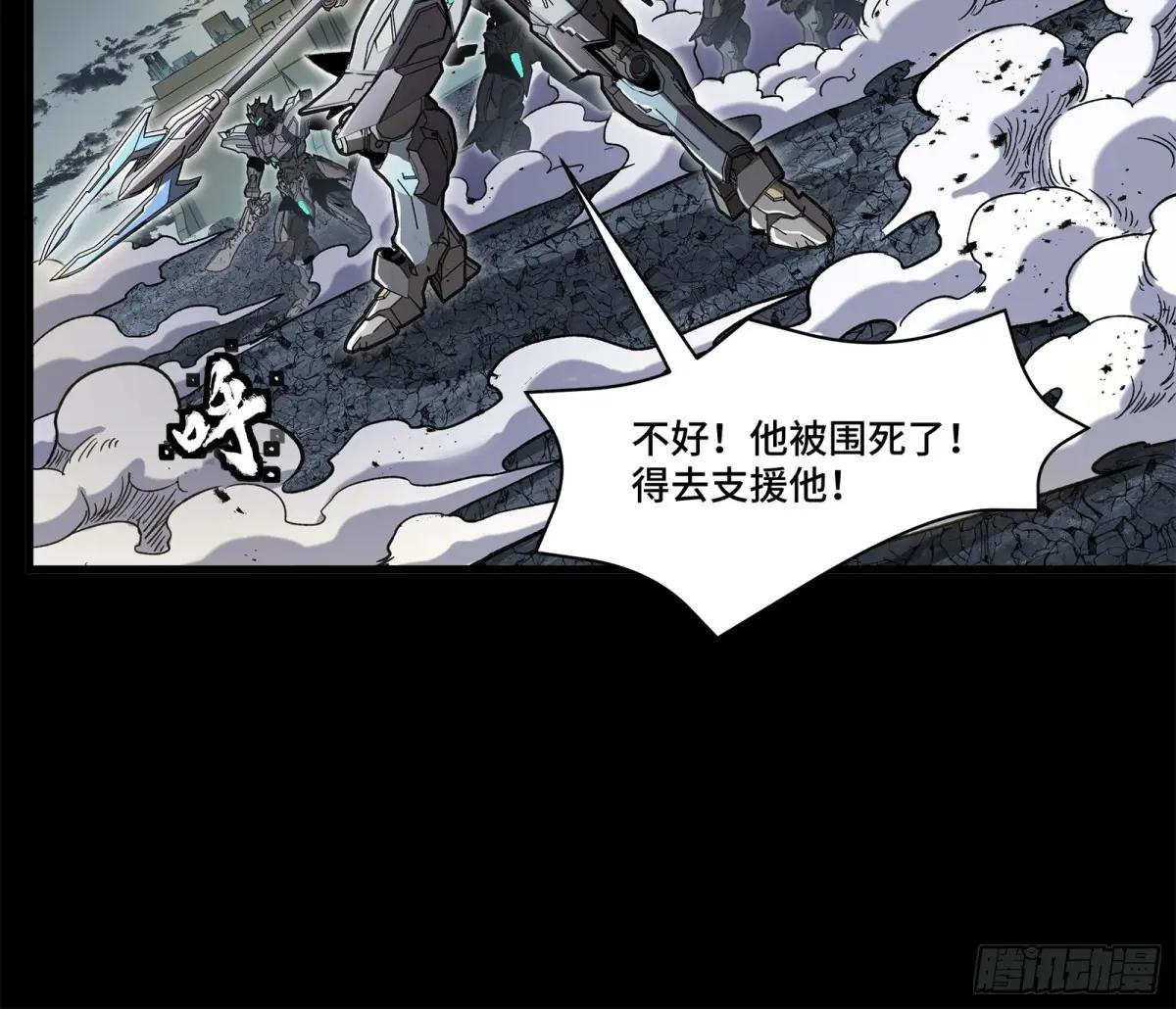 145 不干人事 第72页