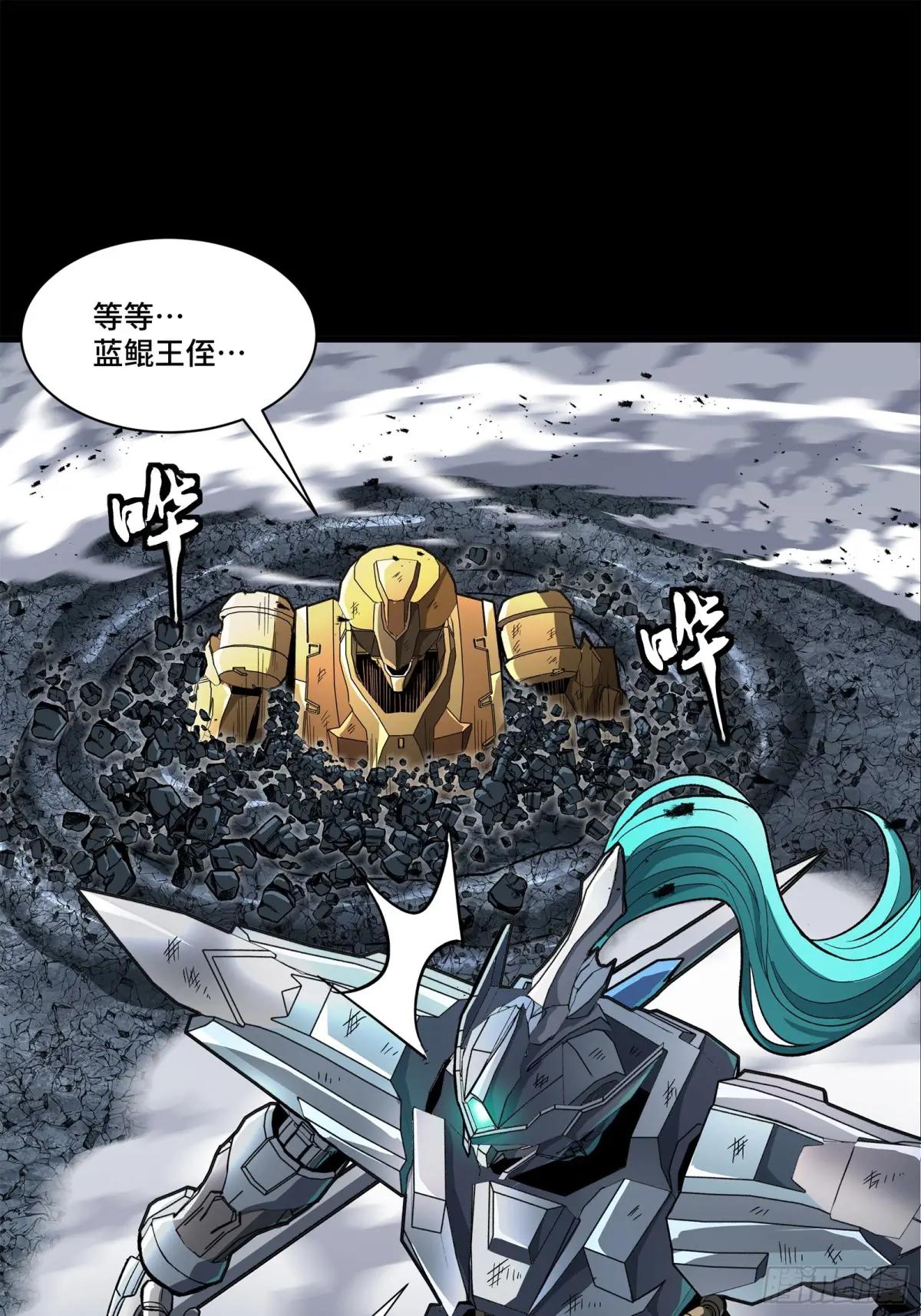 145 不干人事 第73页