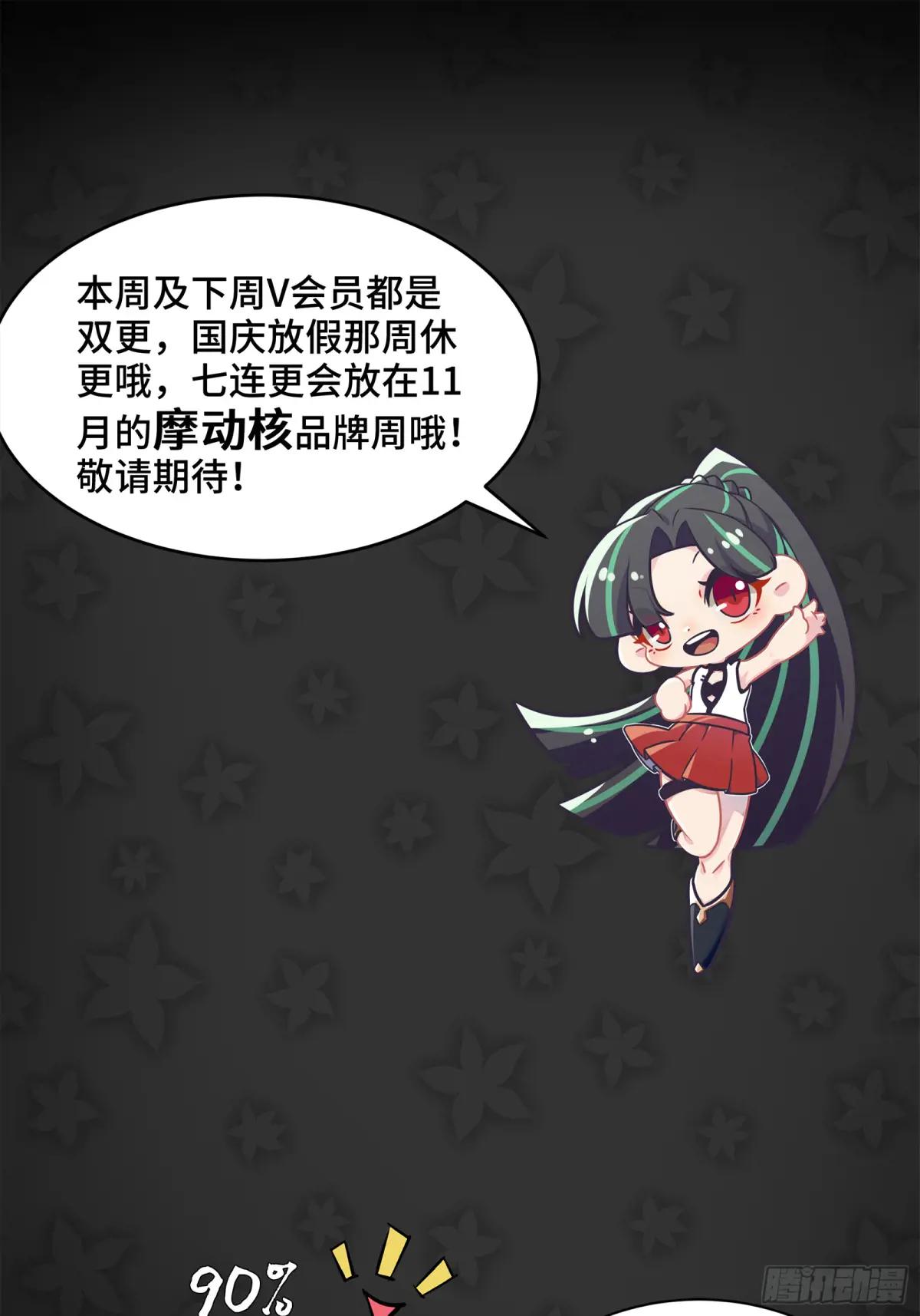 145 不干人事 第78页