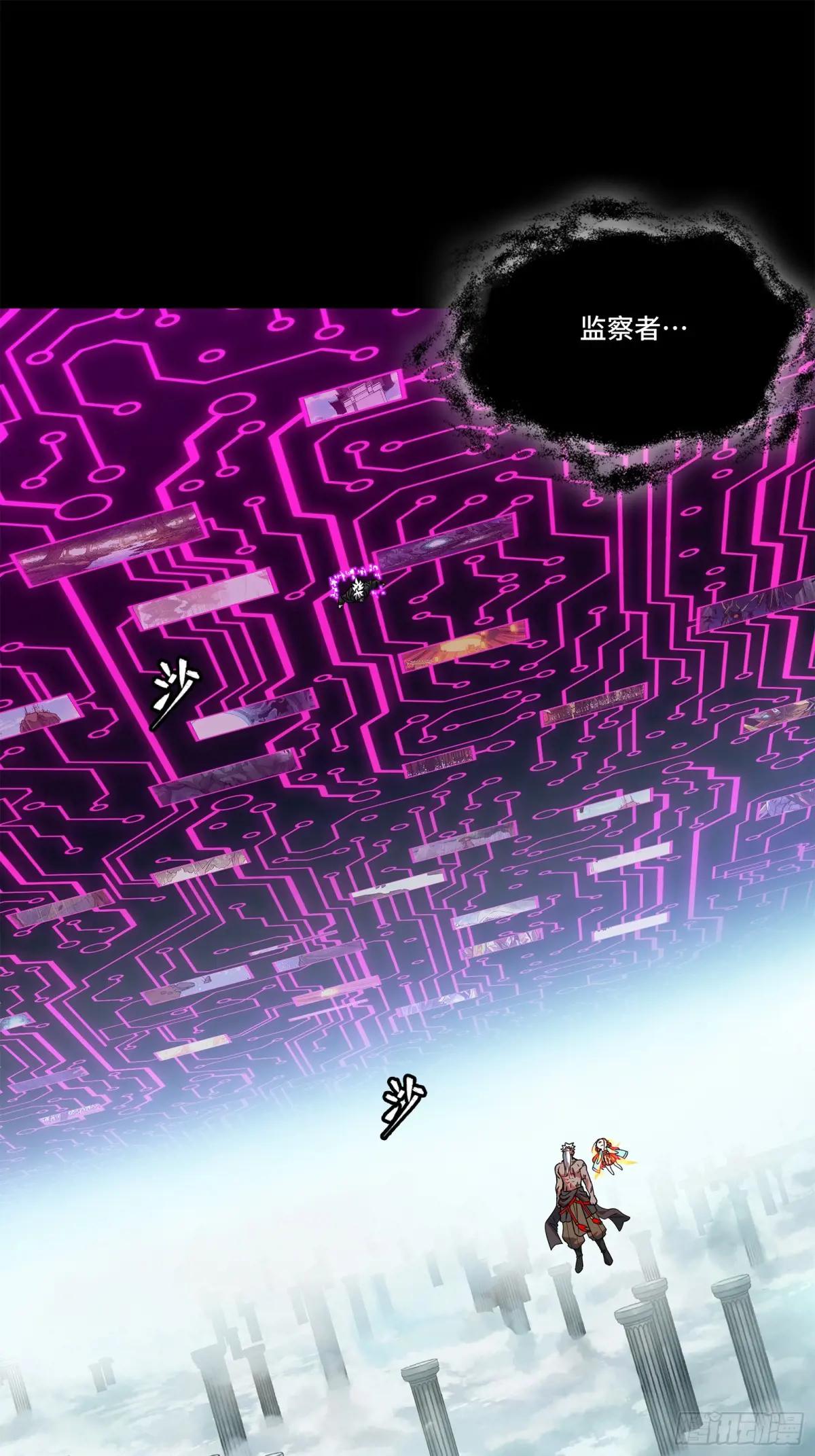 201 你的名字 第2页