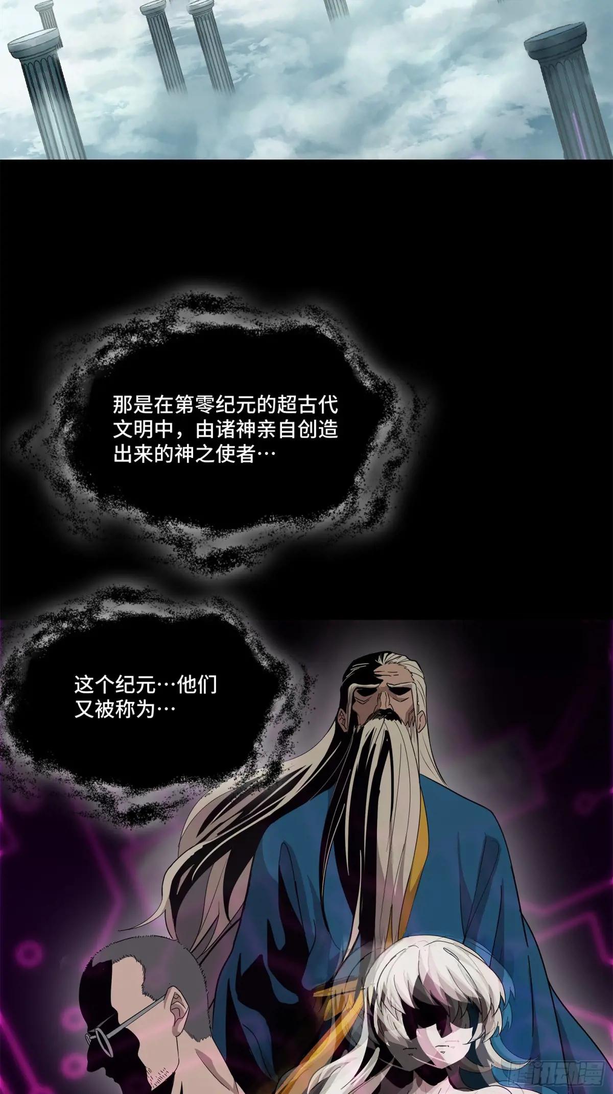 201 你的名字 第3页