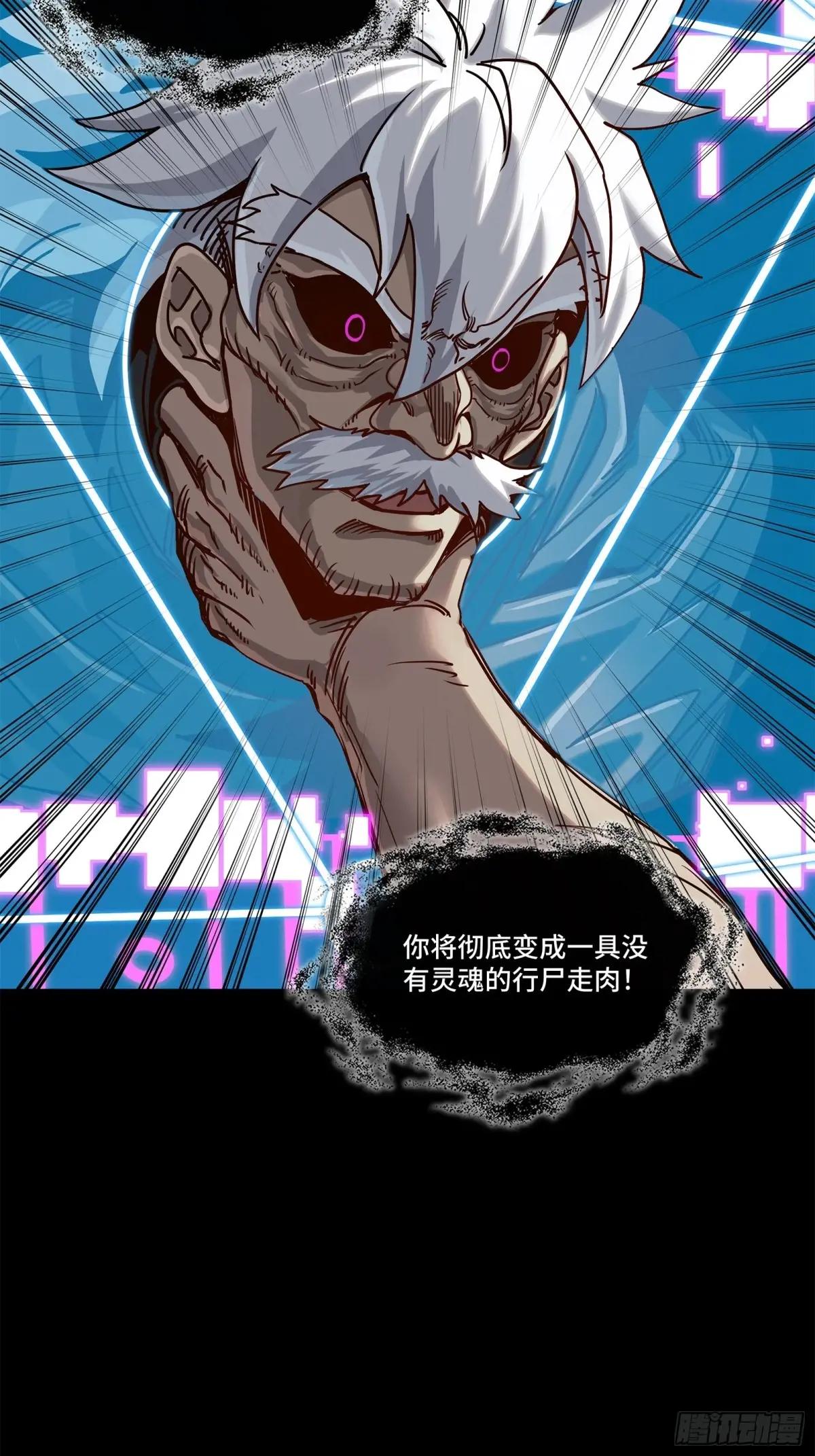 201 你的名字 第28页