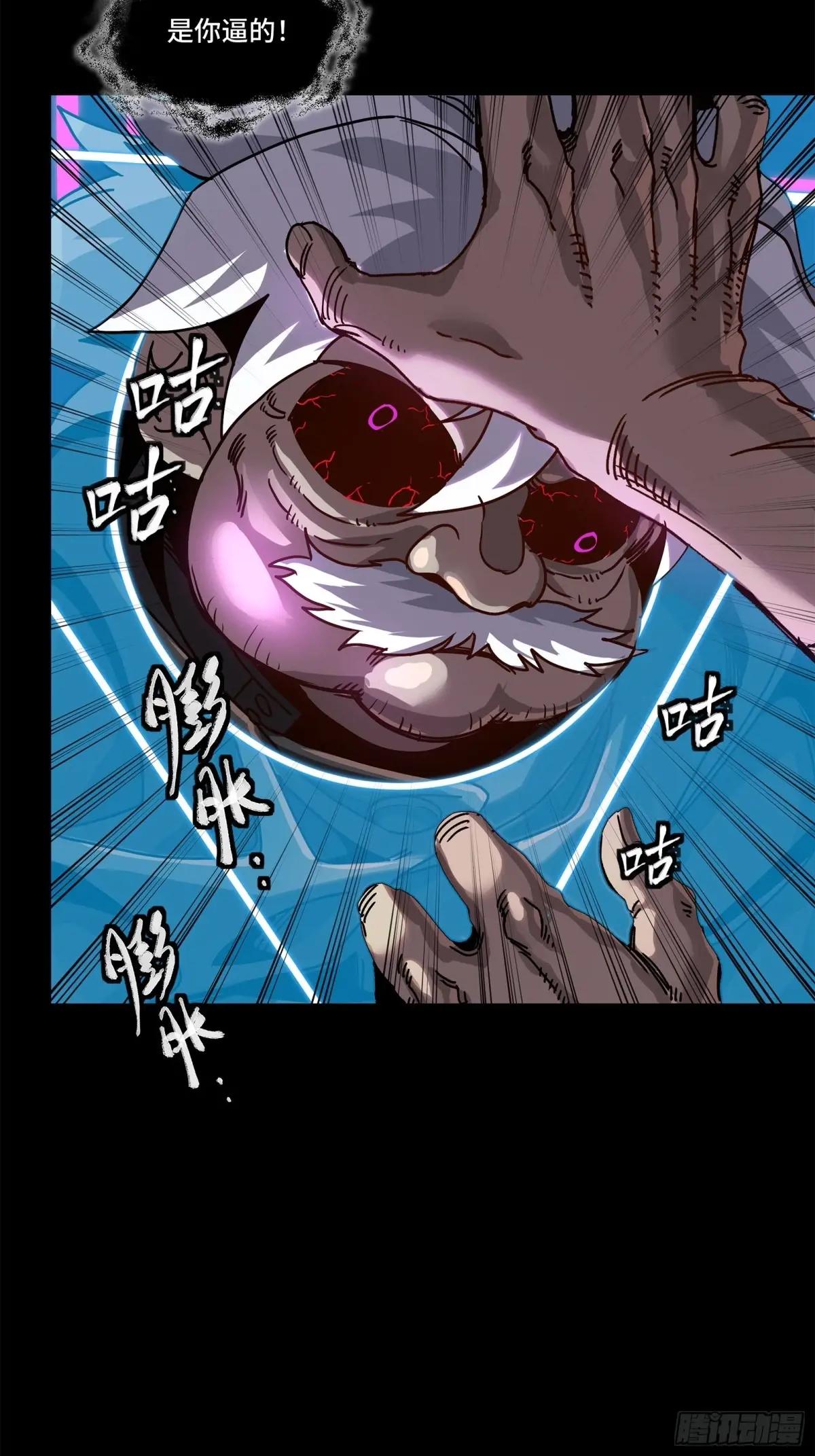 201 你的名字 第35页
