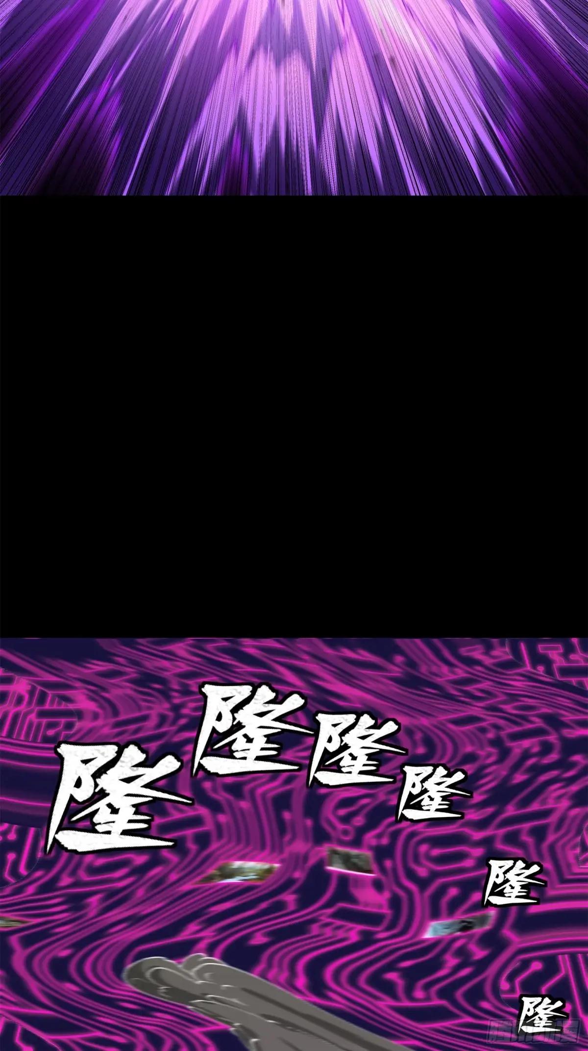 201 你的名字 第38页