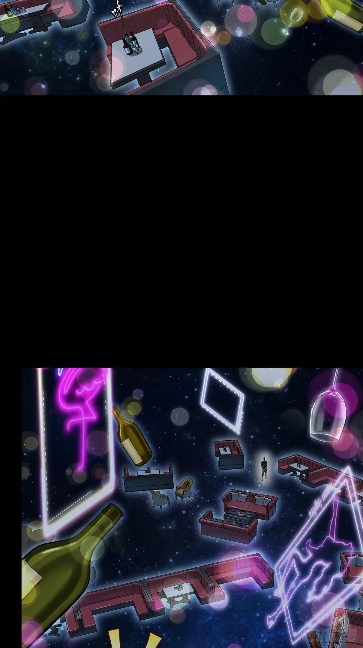 201 你的名字 第44页