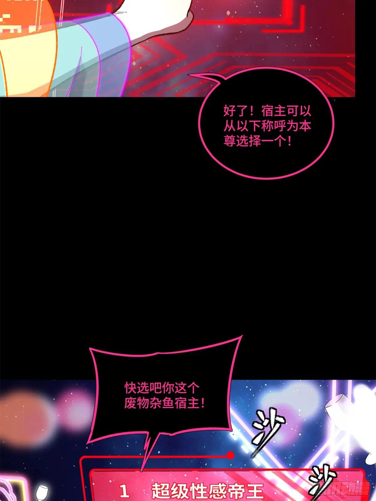 201 你的名字 第69页