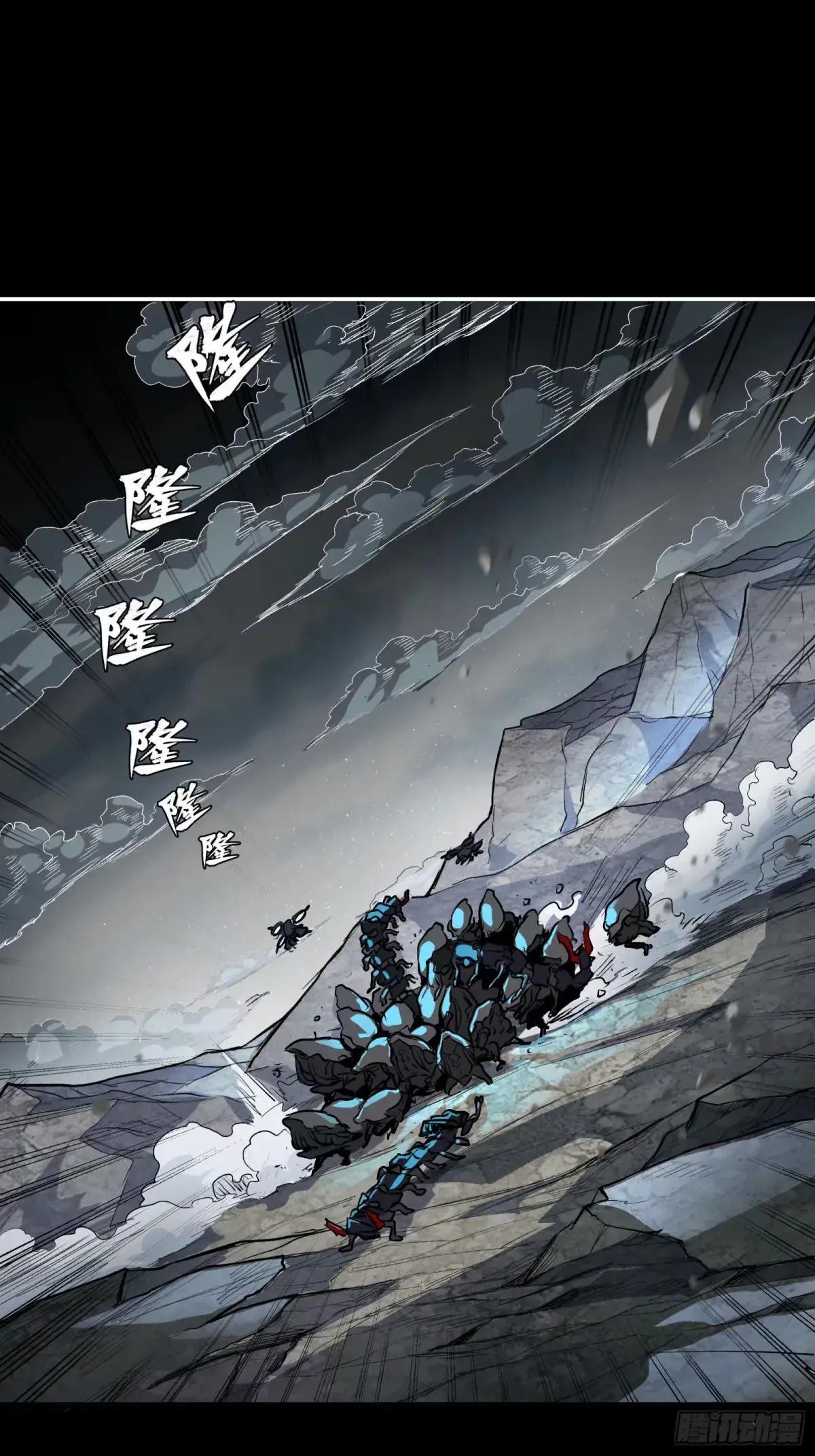 111话 风云齐聚沙雕城 第23页