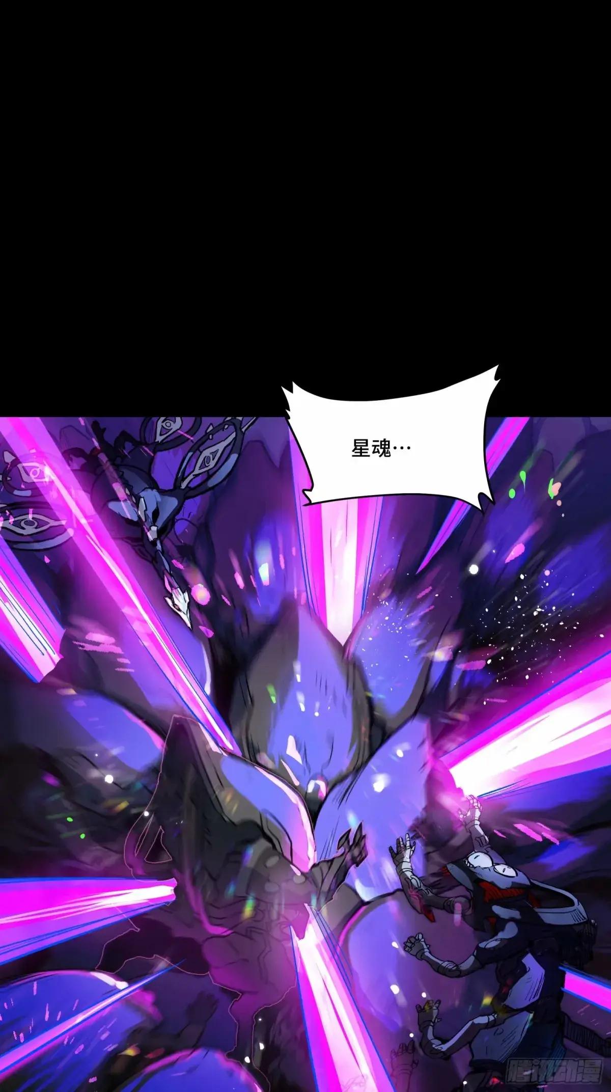 111话 风云齐聚沙雕城 第24页