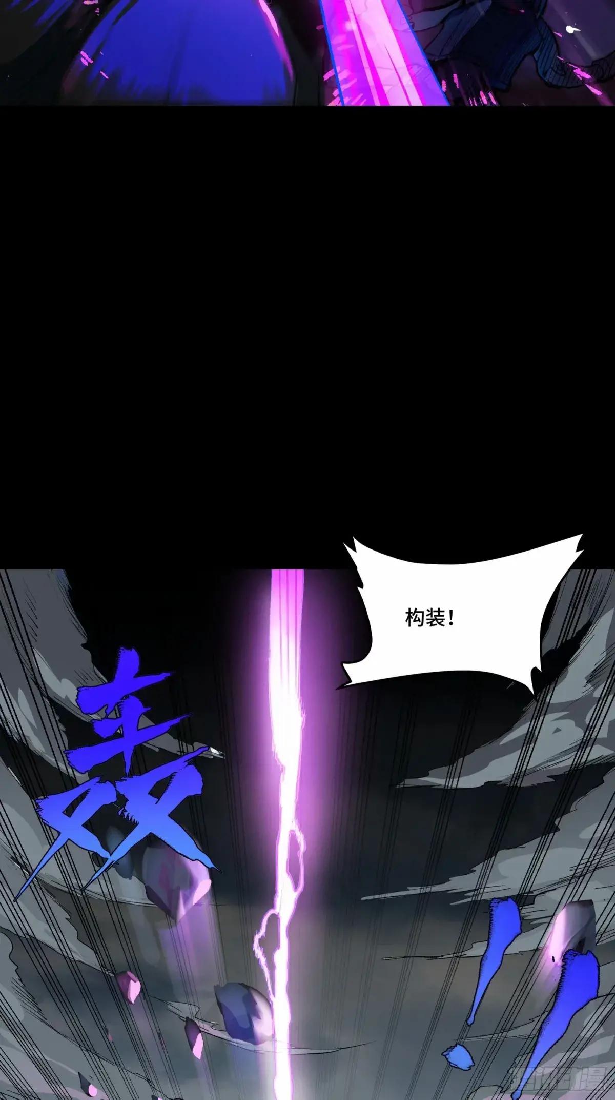 111话 风云齐聚沙雕城 第25页