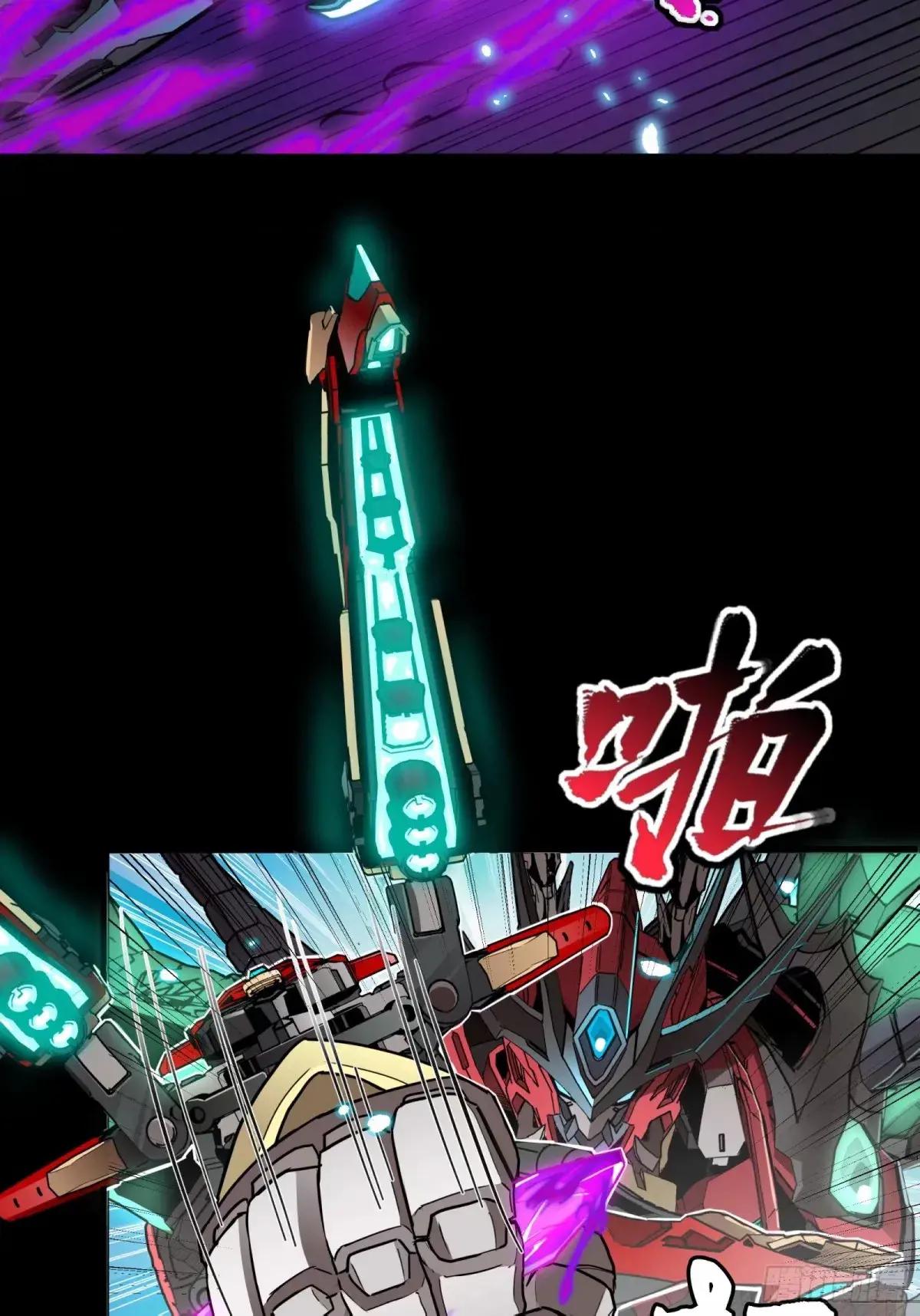 111话 风云齐聚沙雕城 第44页