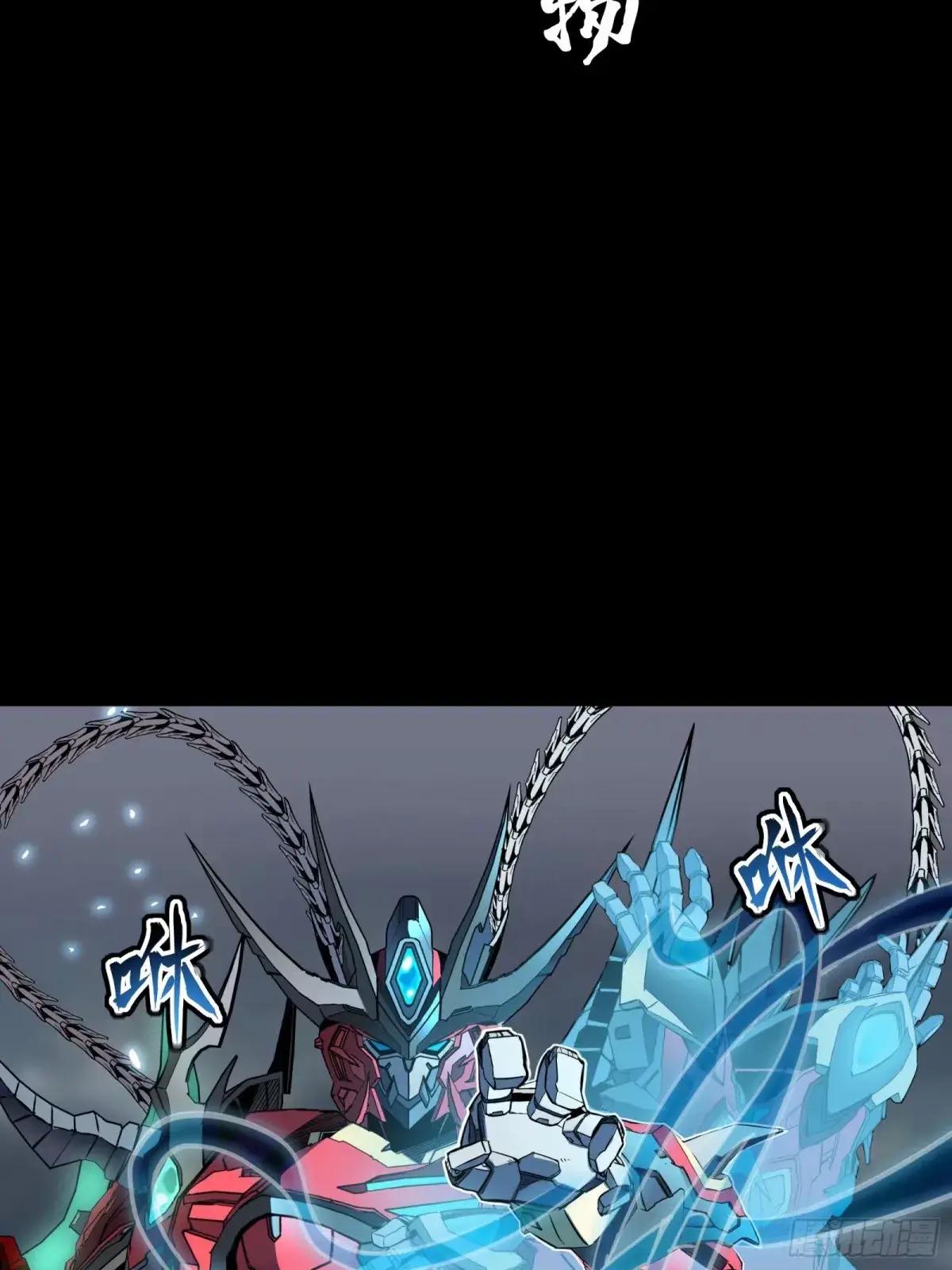 111话 风云齐聚沙雕城 第49页