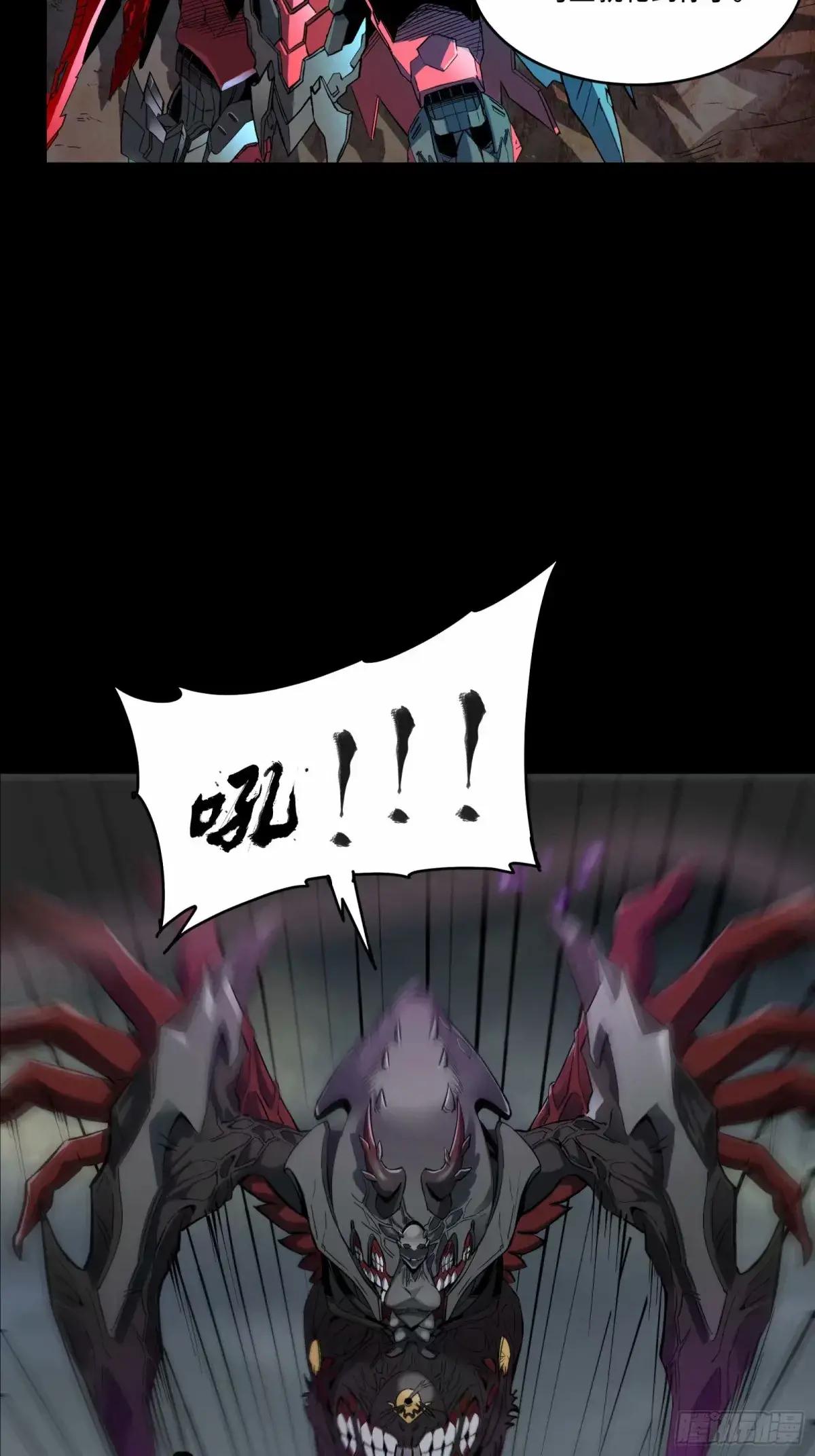 111话 风云齐聚沙雕城 第61页