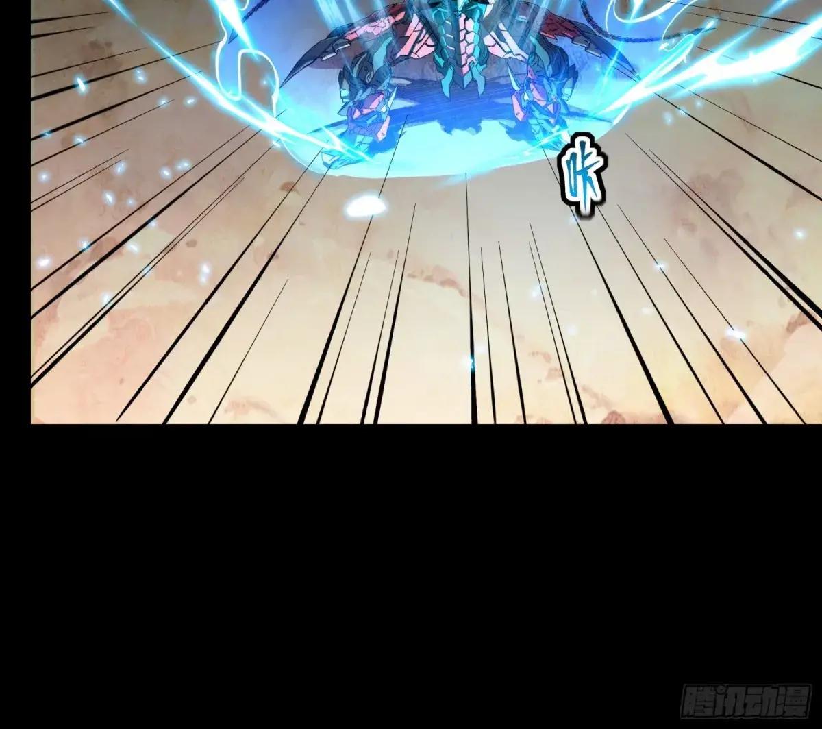 111话 风云齐聚沙雕城 第63页
