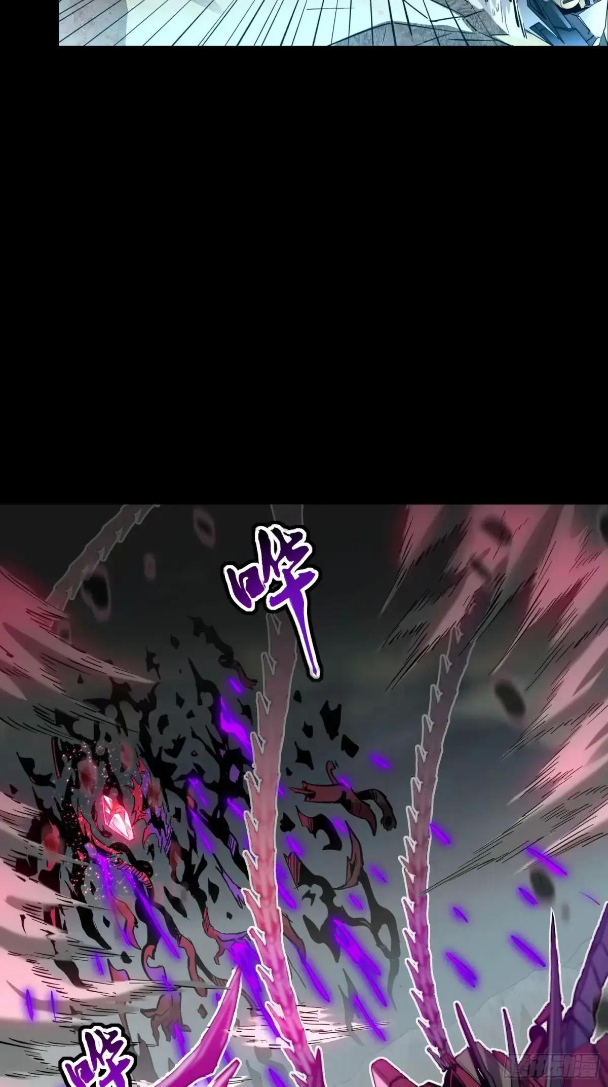 111话 风云齐聚沙雕城 第66页