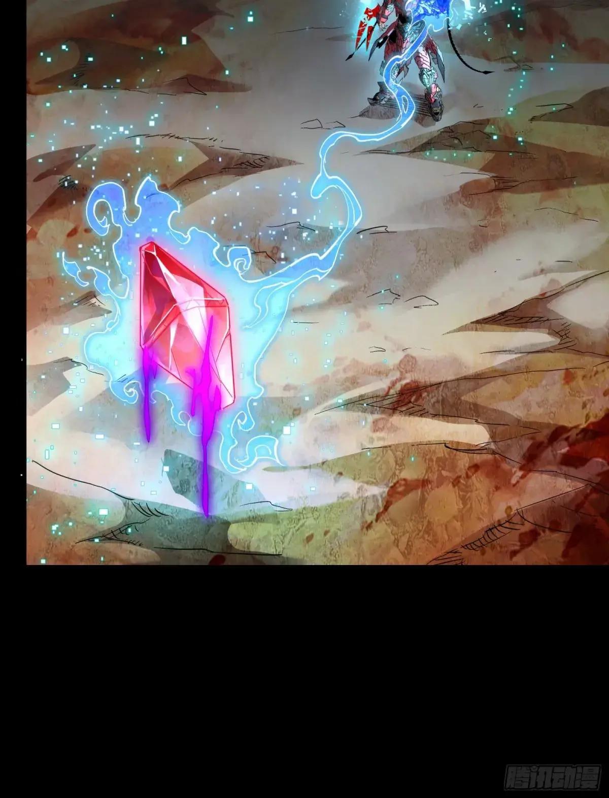 111话 风云齐聚沙雕城 第68页