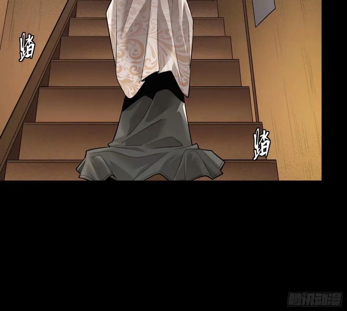 111话 风云齐聚沙雕城 第90页