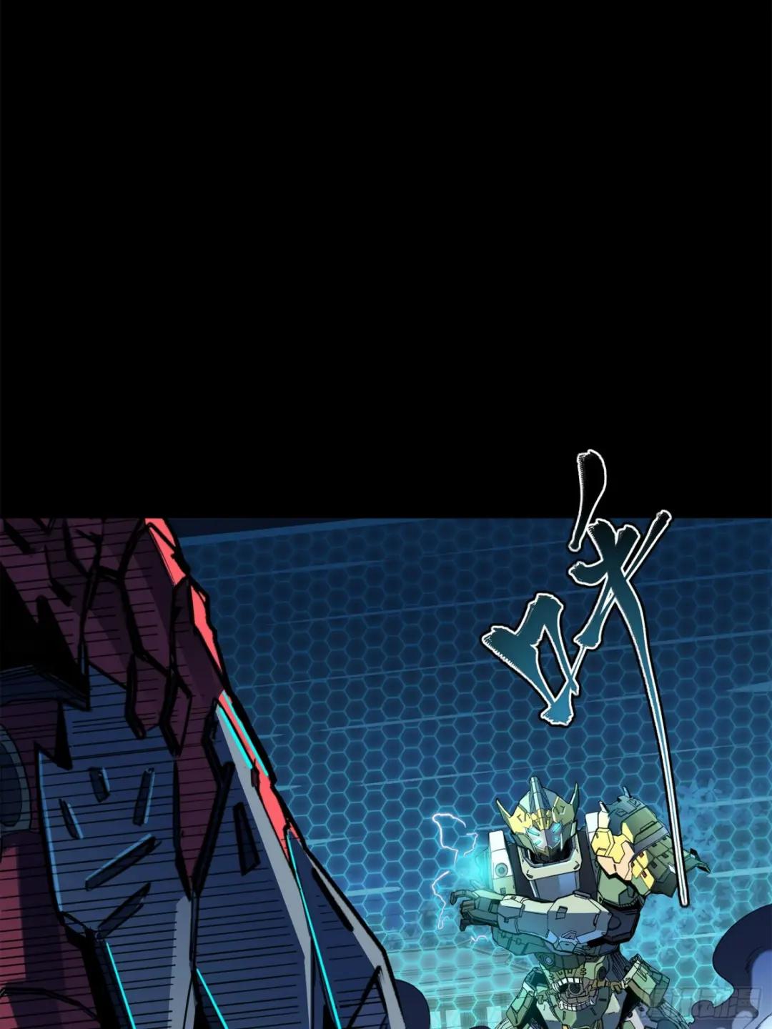 104 宋云瑞的愿望破灭 第38页