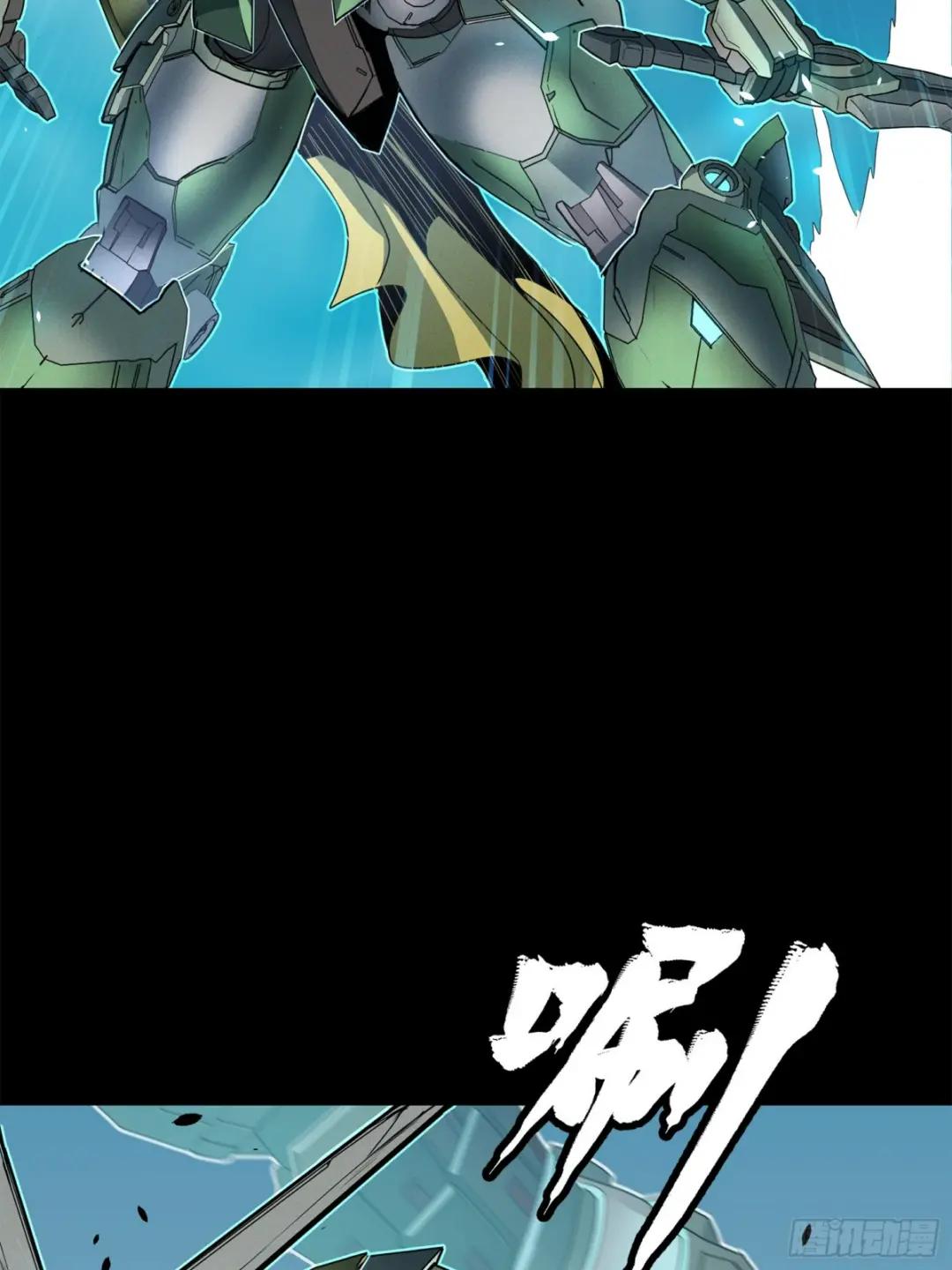 104 宋云瑞的愿望破灭 第68页