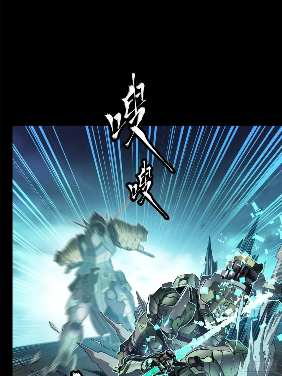 104 宋云瑞的愿望破灭 第70页