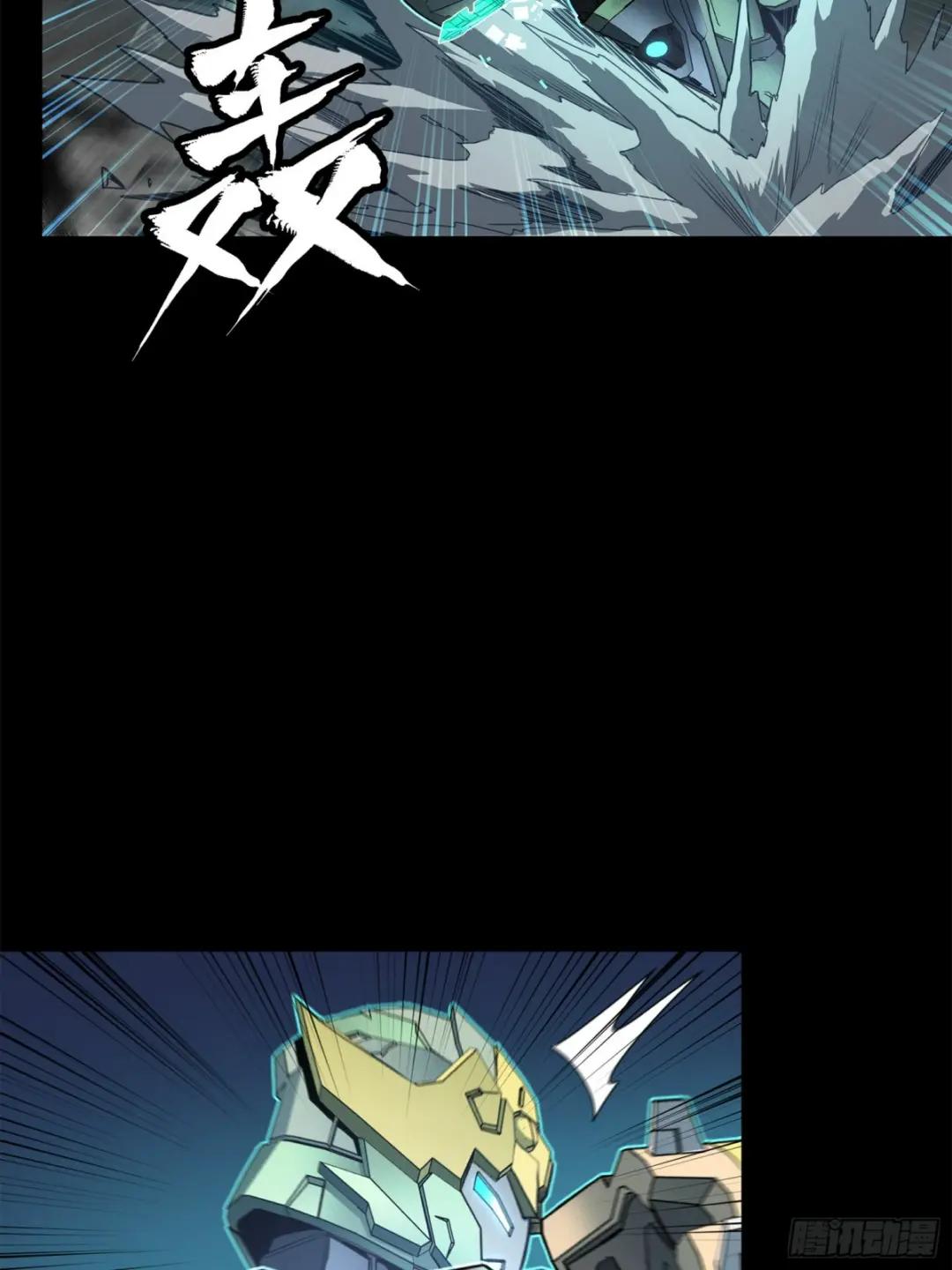 104 宋云瑞的愿望破灭 第71页