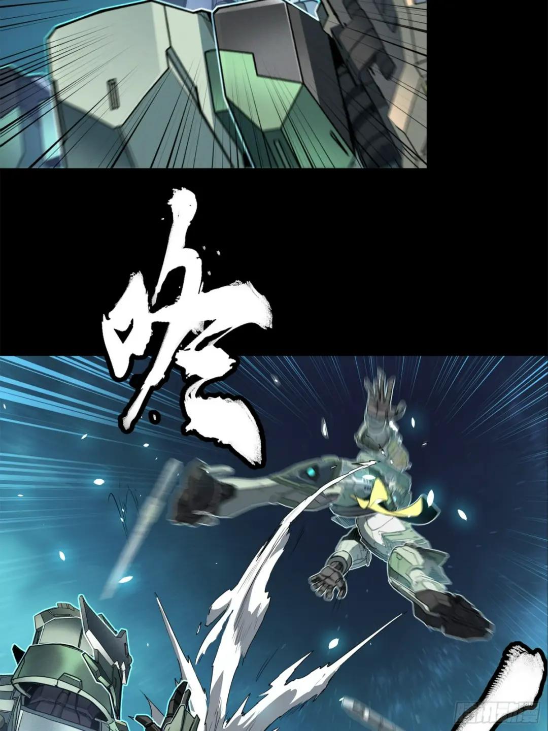 104 宋云瑞的愿望破灭 第72页