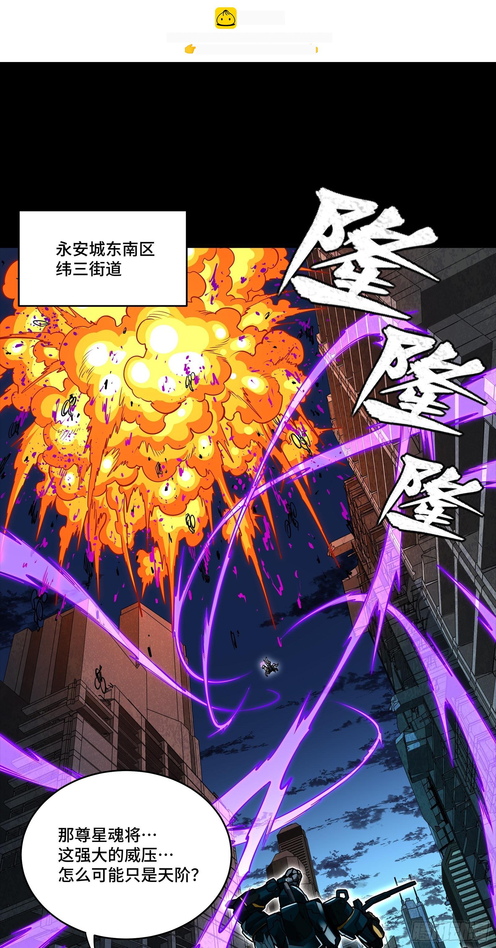 345 星辰色岳飞 第2页