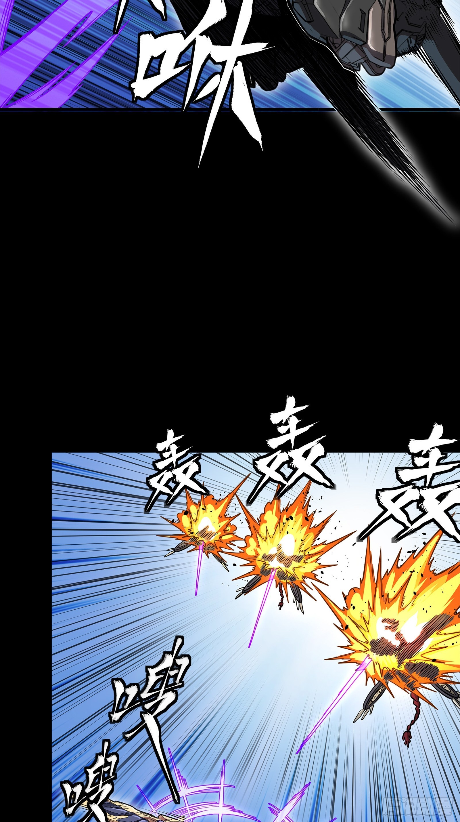345 星辰色岳飞 第16页