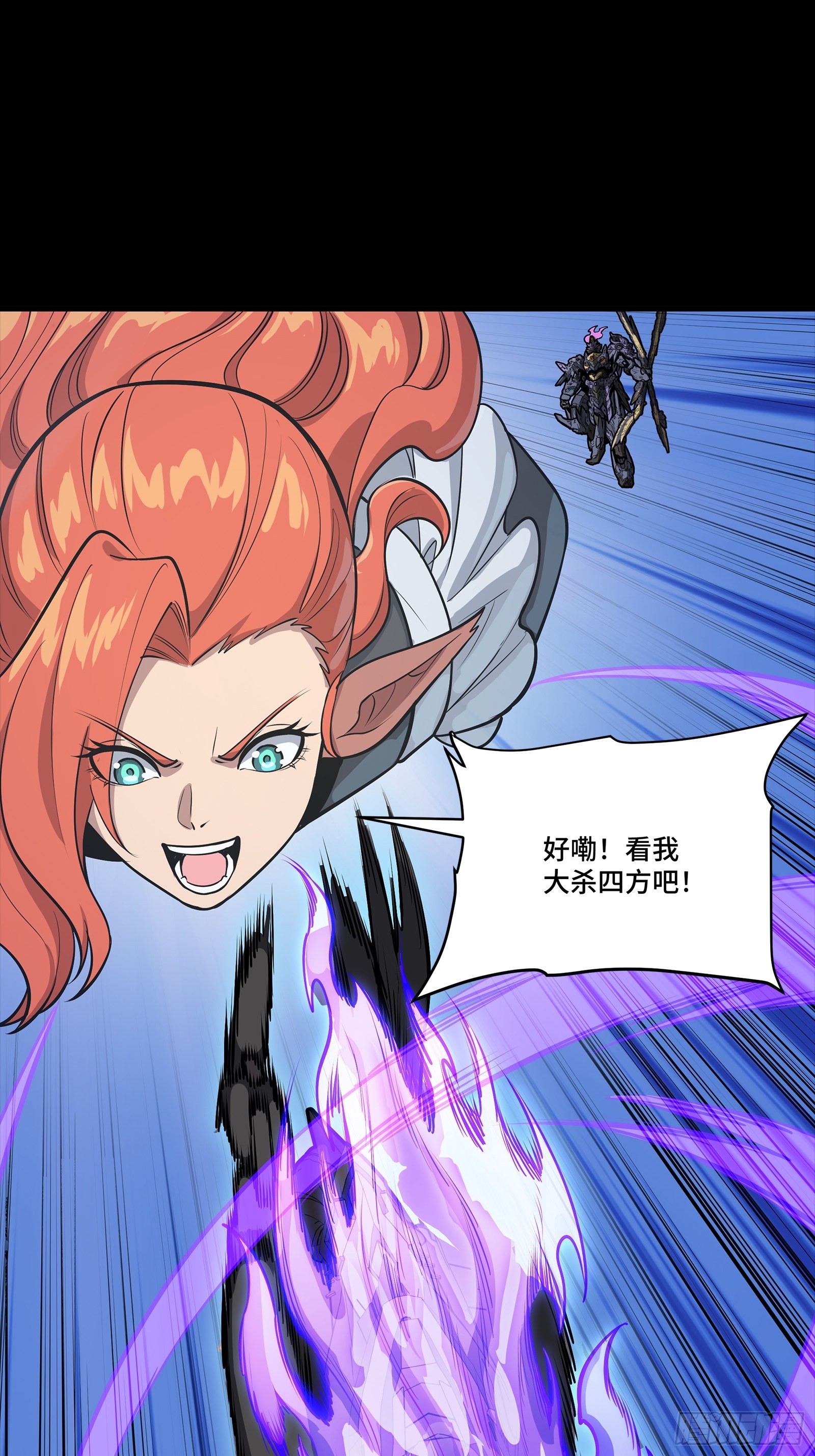 345 星辰色岳飞 第29页