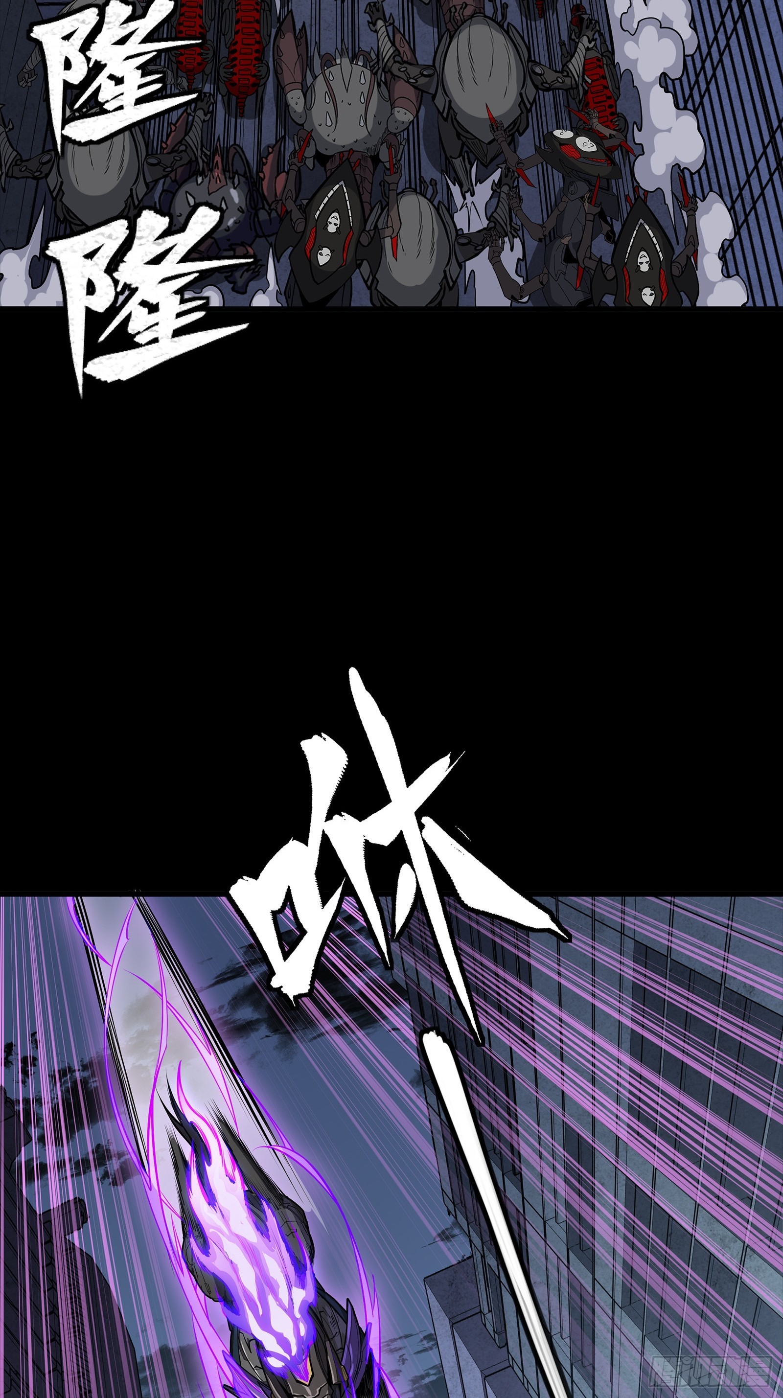 345 星辰色岳飞 第34页
