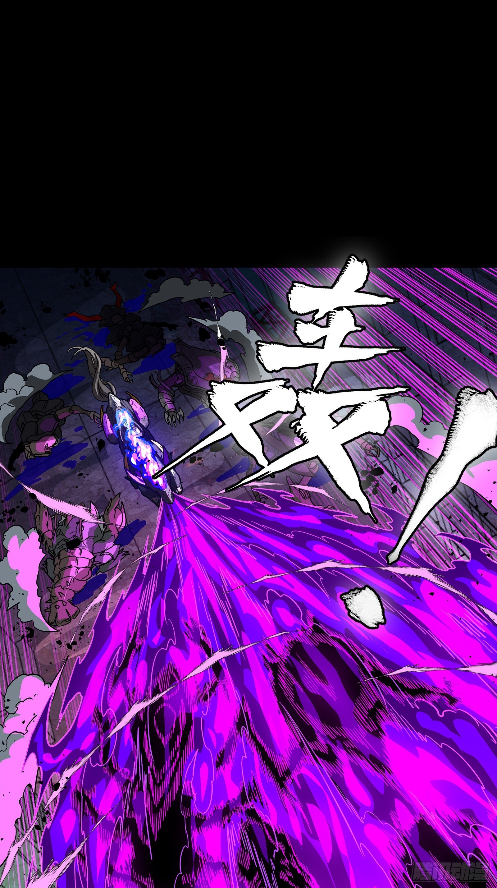 345 星辰色岳飞 第41页