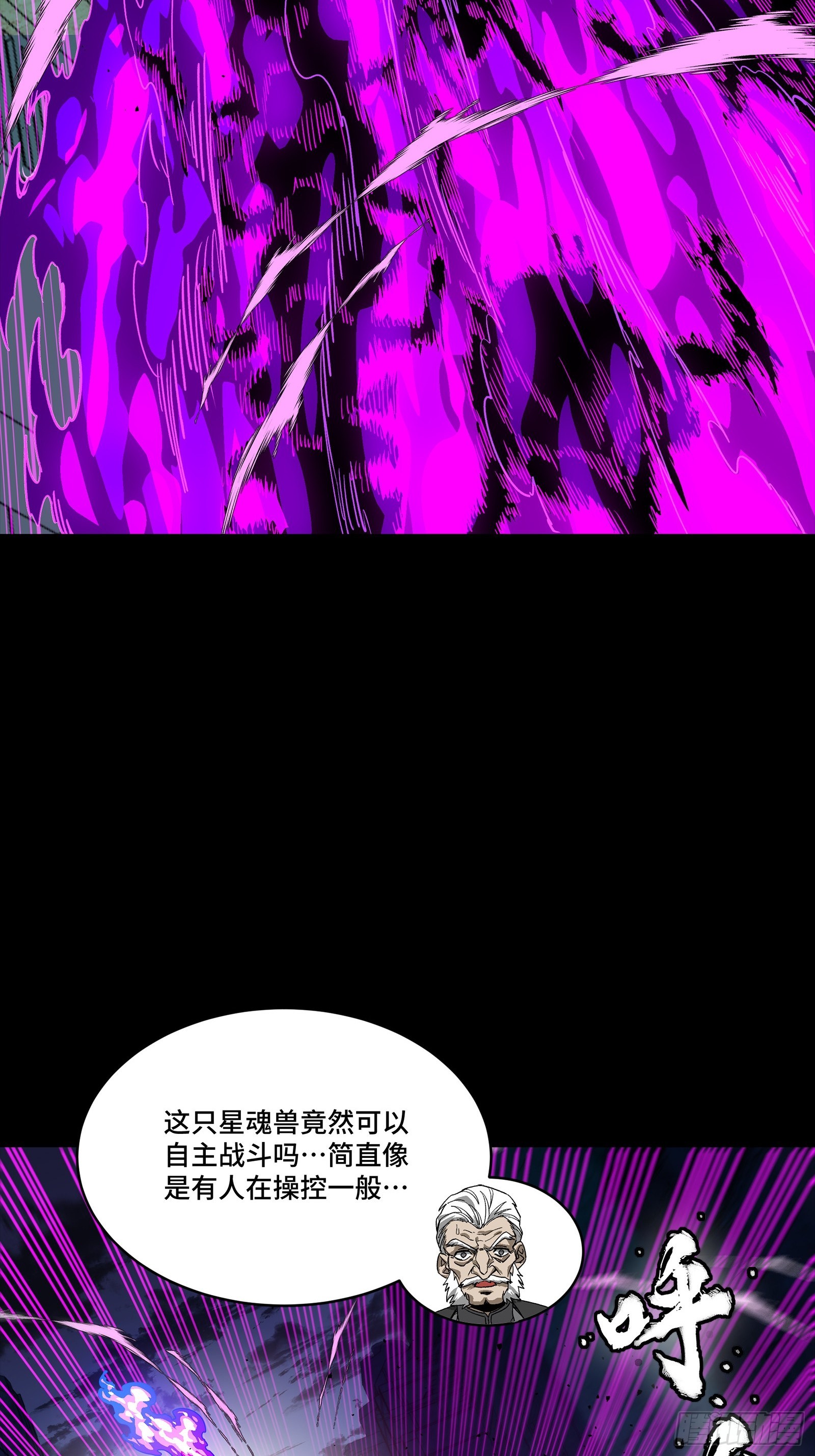 345 星辰色岳飞 第42页