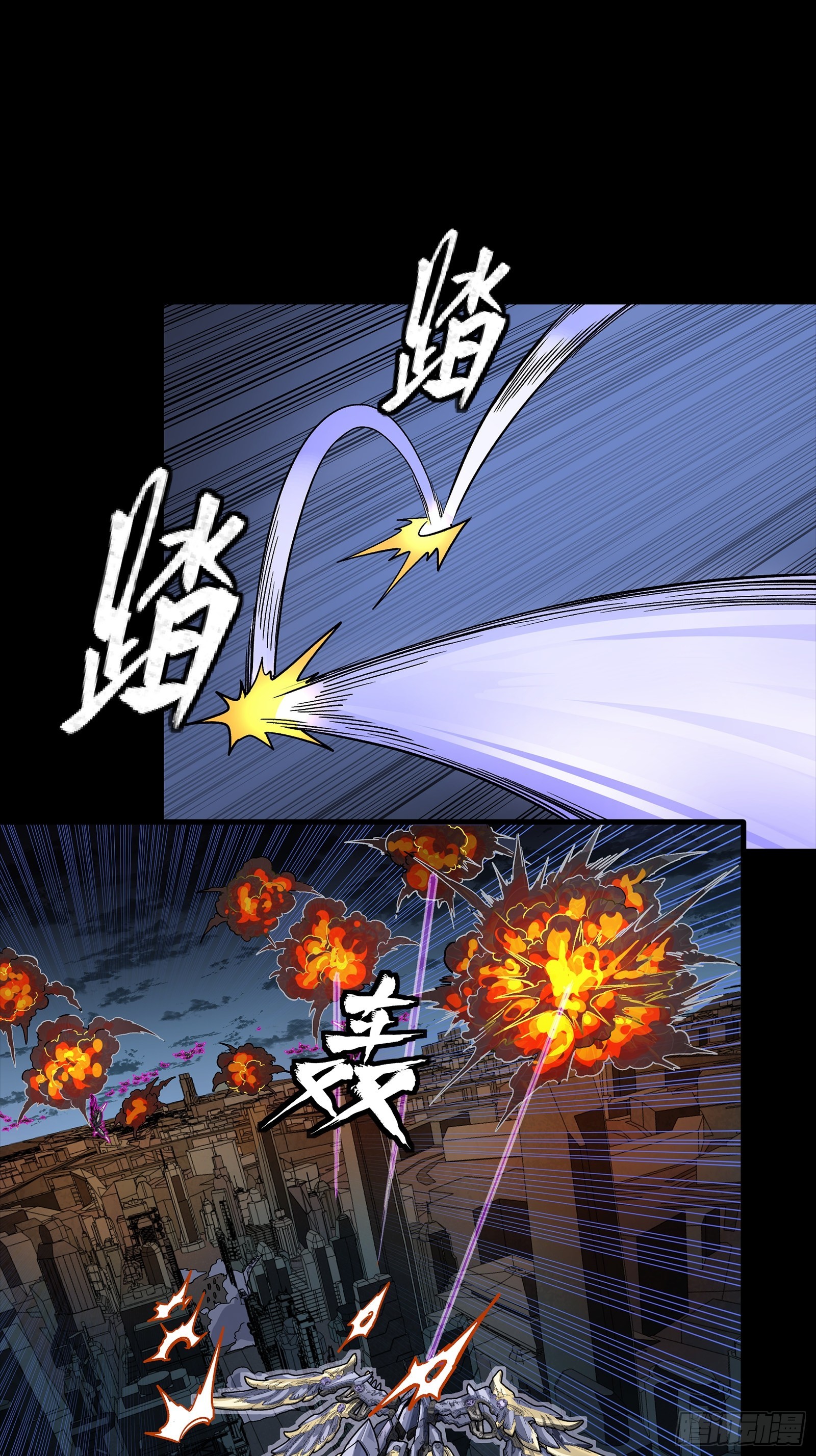 345 星辰色岳飞 第49页