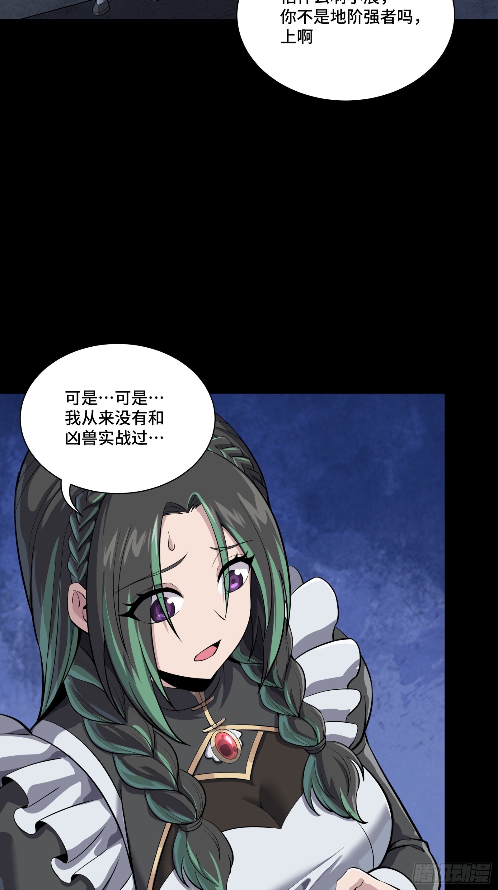 345 星辰色岳飞 第76页