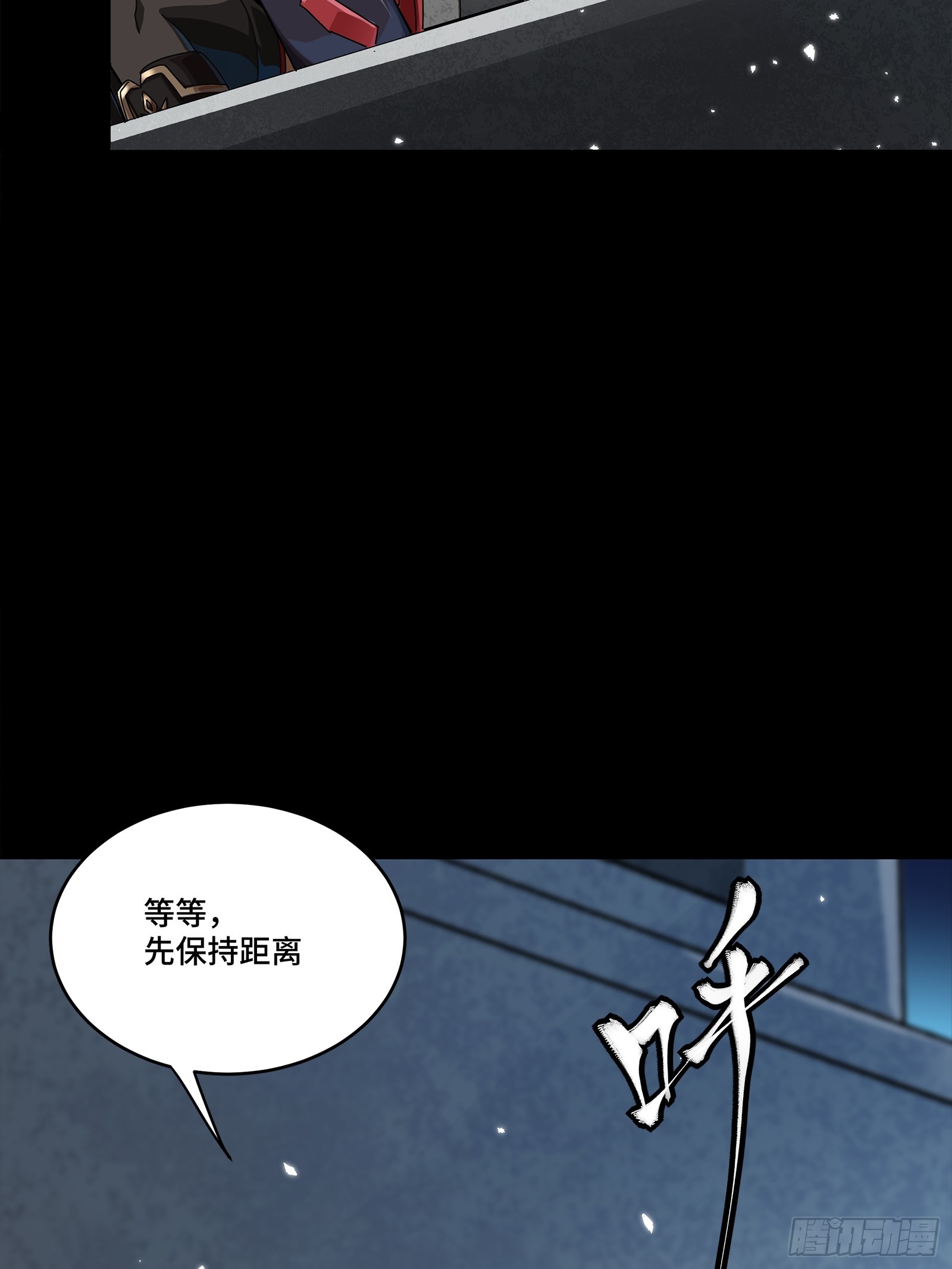 345 星辰色岳飞 第81页