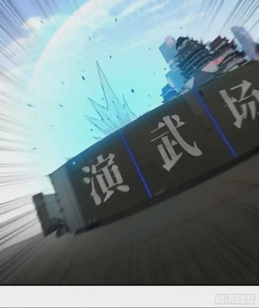005话 机武院 第17页