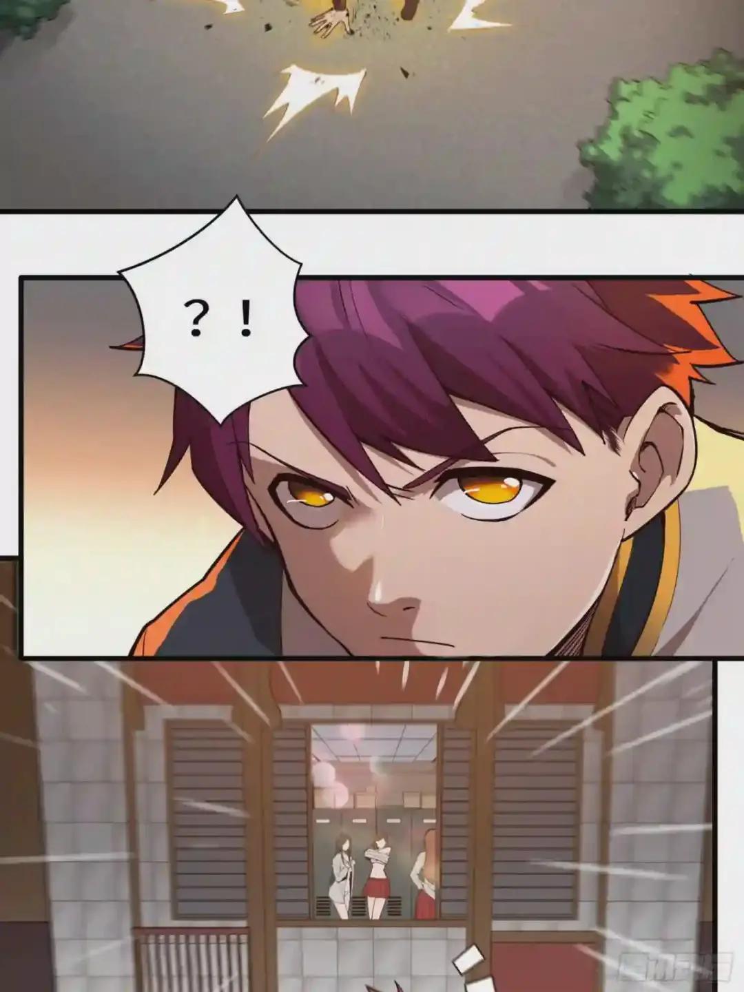 005话 机武院 第28页