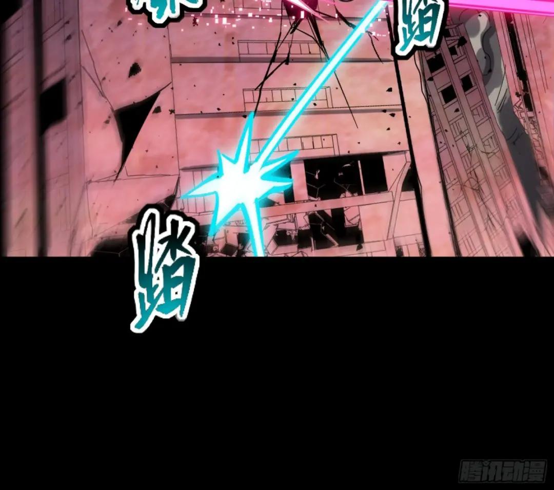 052话 妖女！来吃老夫一剑！ 第21页