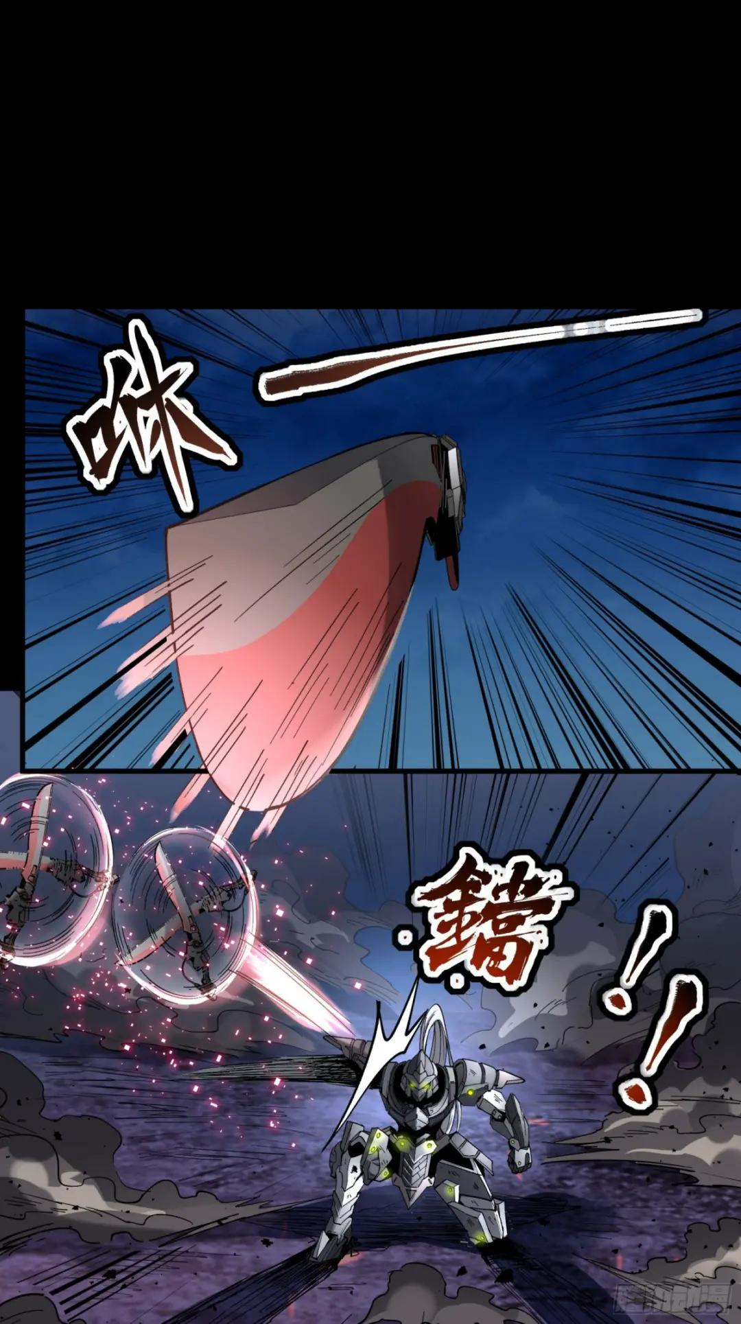 052话 妖女！来吃老夫一剑！ 第25页