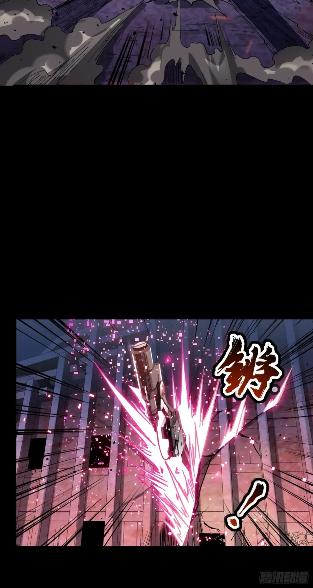 052话 妖女！来吃老夫一剑！ 第26页
