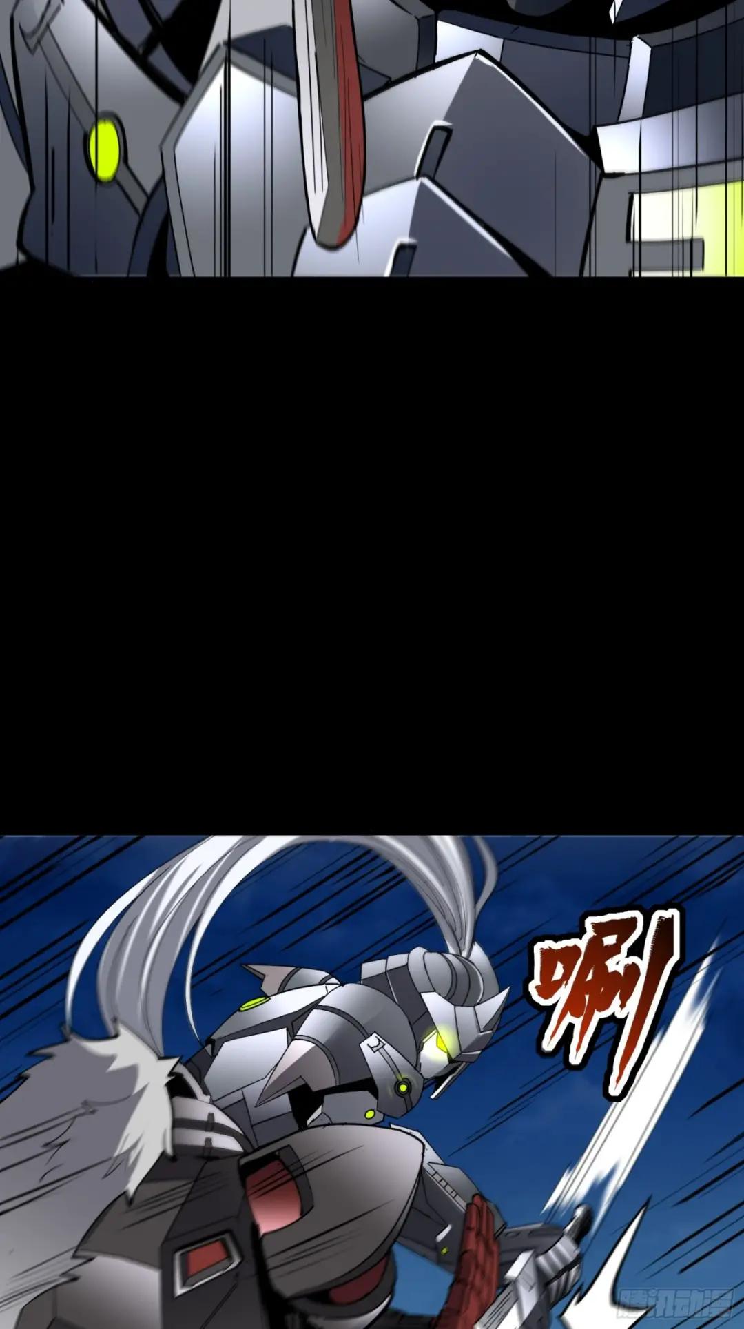 052话 妖女！来吃老夫一剑！ 第30页