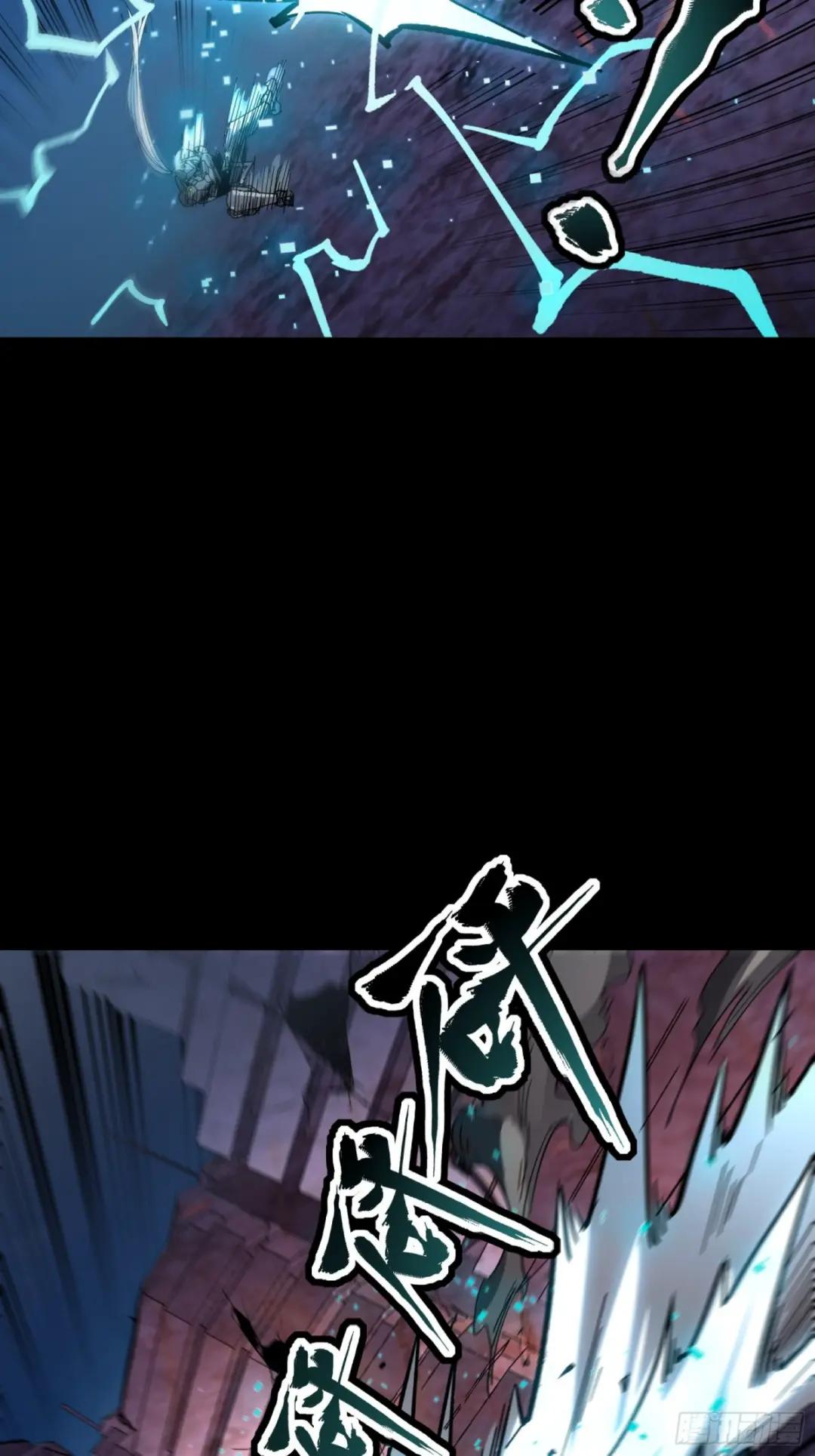 052话 妖女！来吃老夫一剑！ 第37页