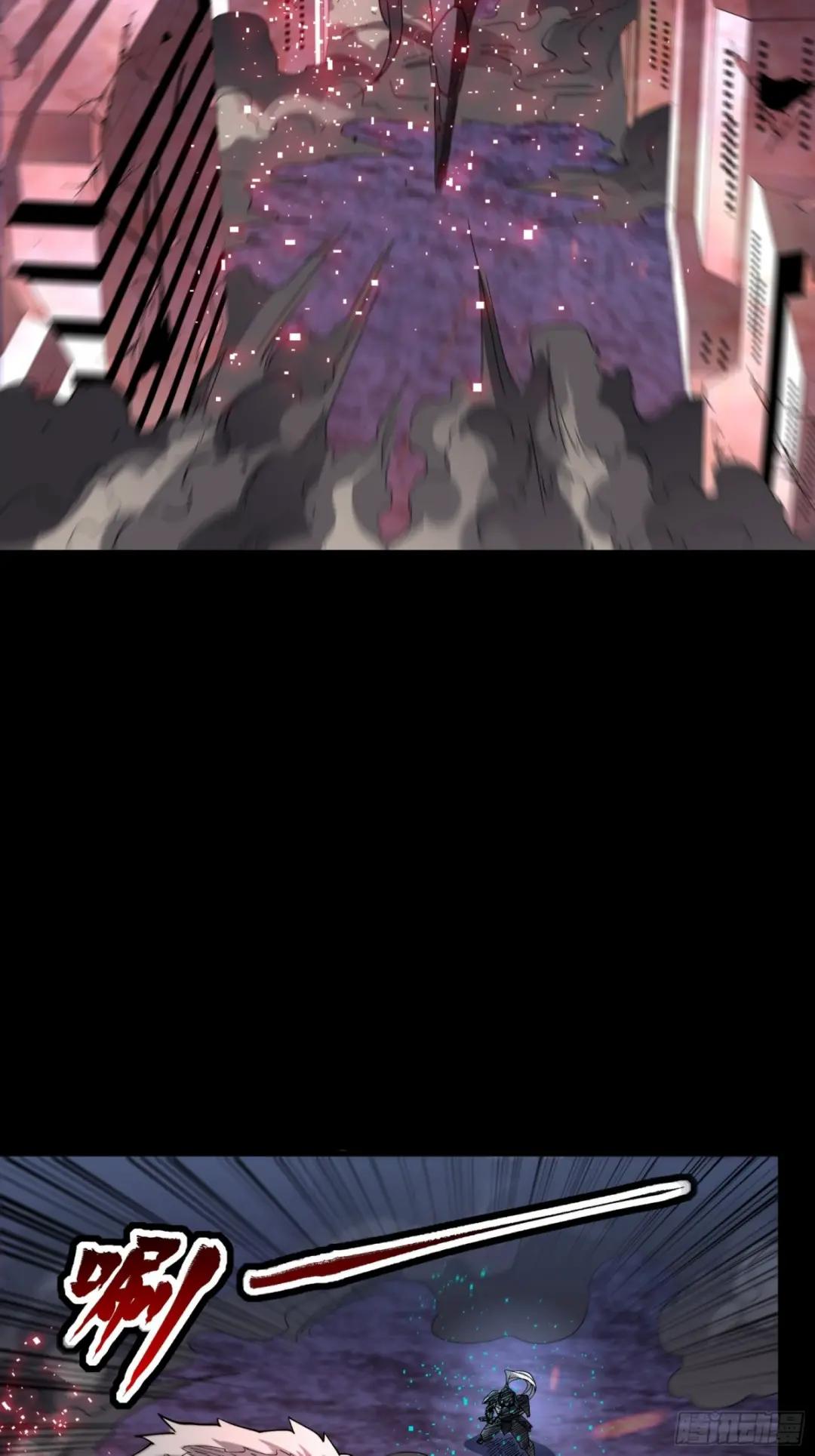 052话 妖女！来吃老夫一剑！ 第43页