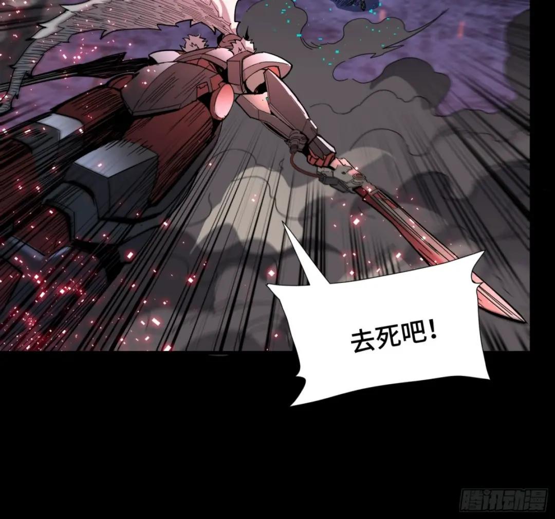 052话 妖女！来吃老夫一剑！ 第44页
