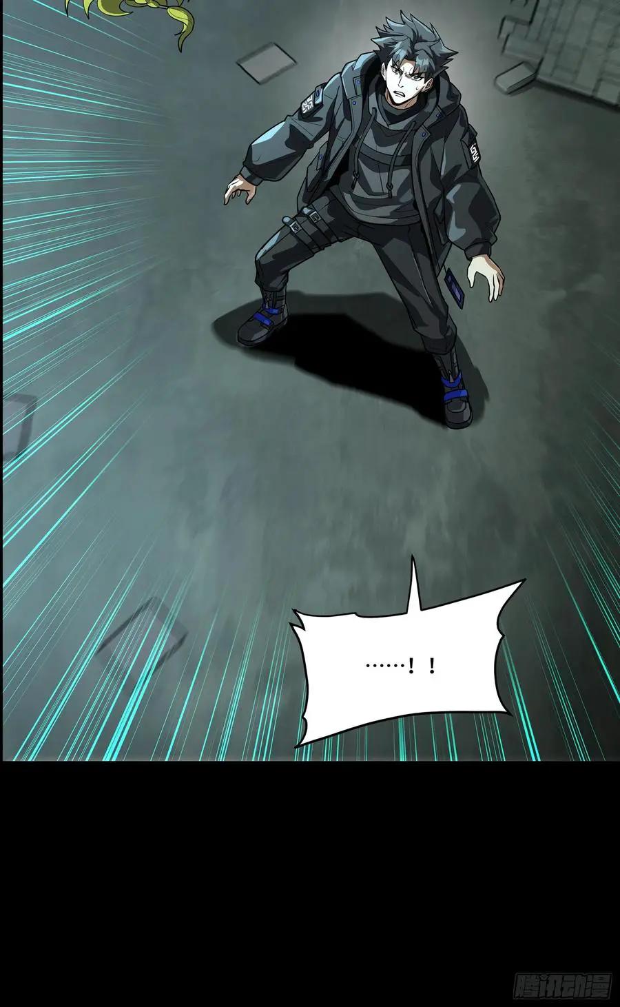 309 星魂将干将  第47页