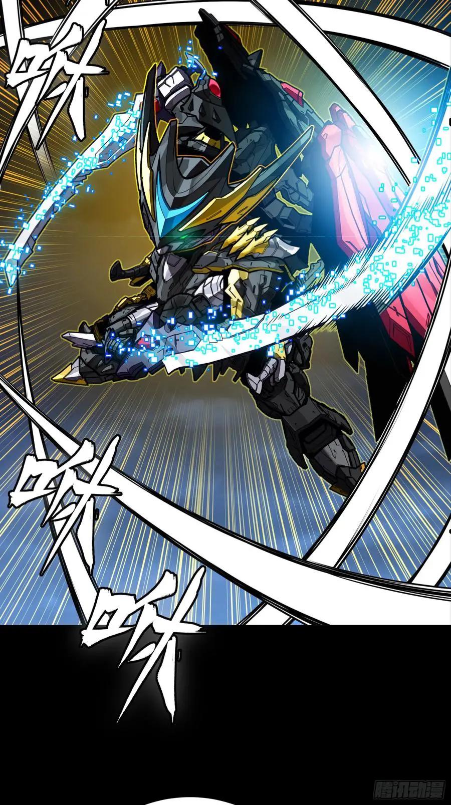 309 星魂将干将  第72页